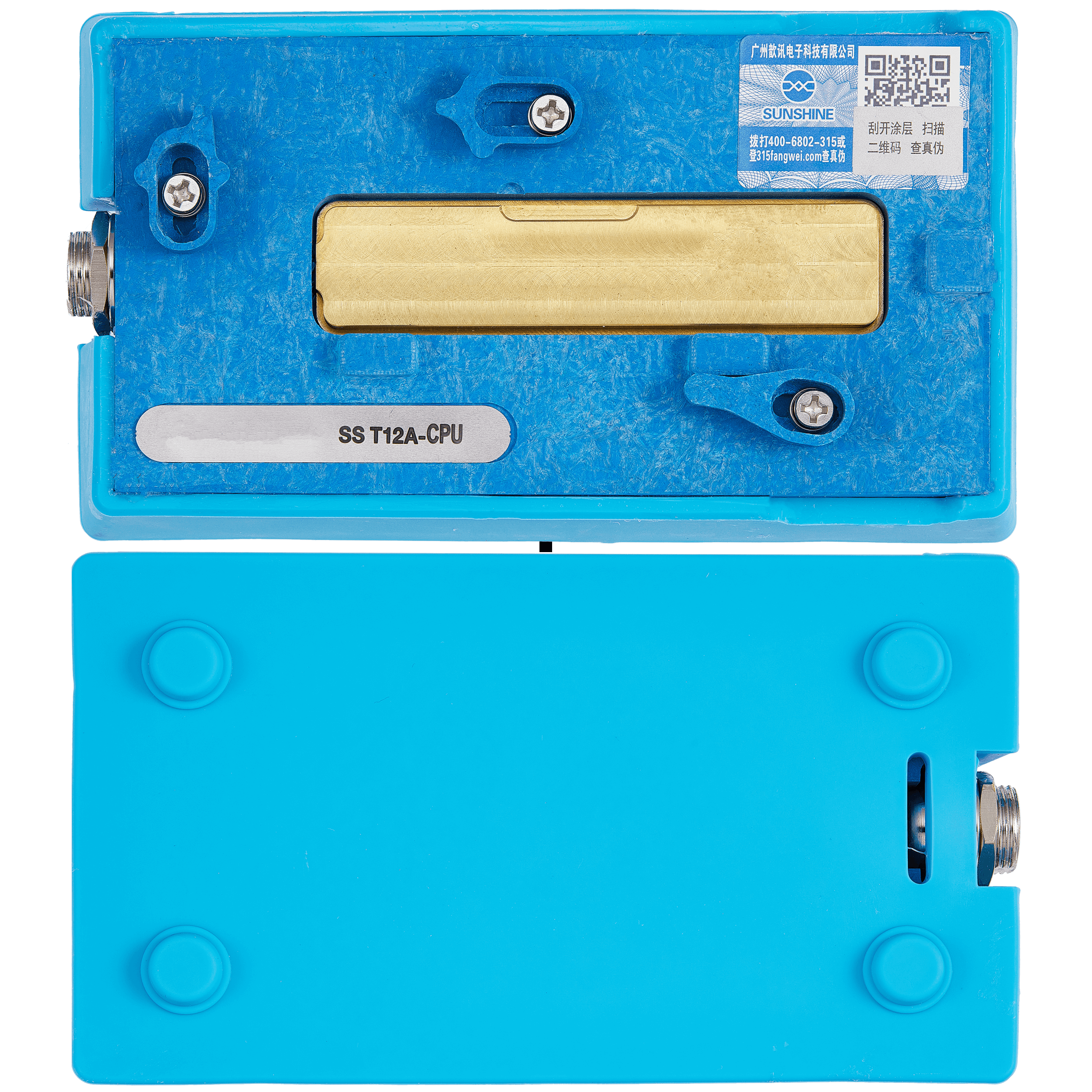 Heizmodul (Modell # SS T12A - CPU) – Sunshine