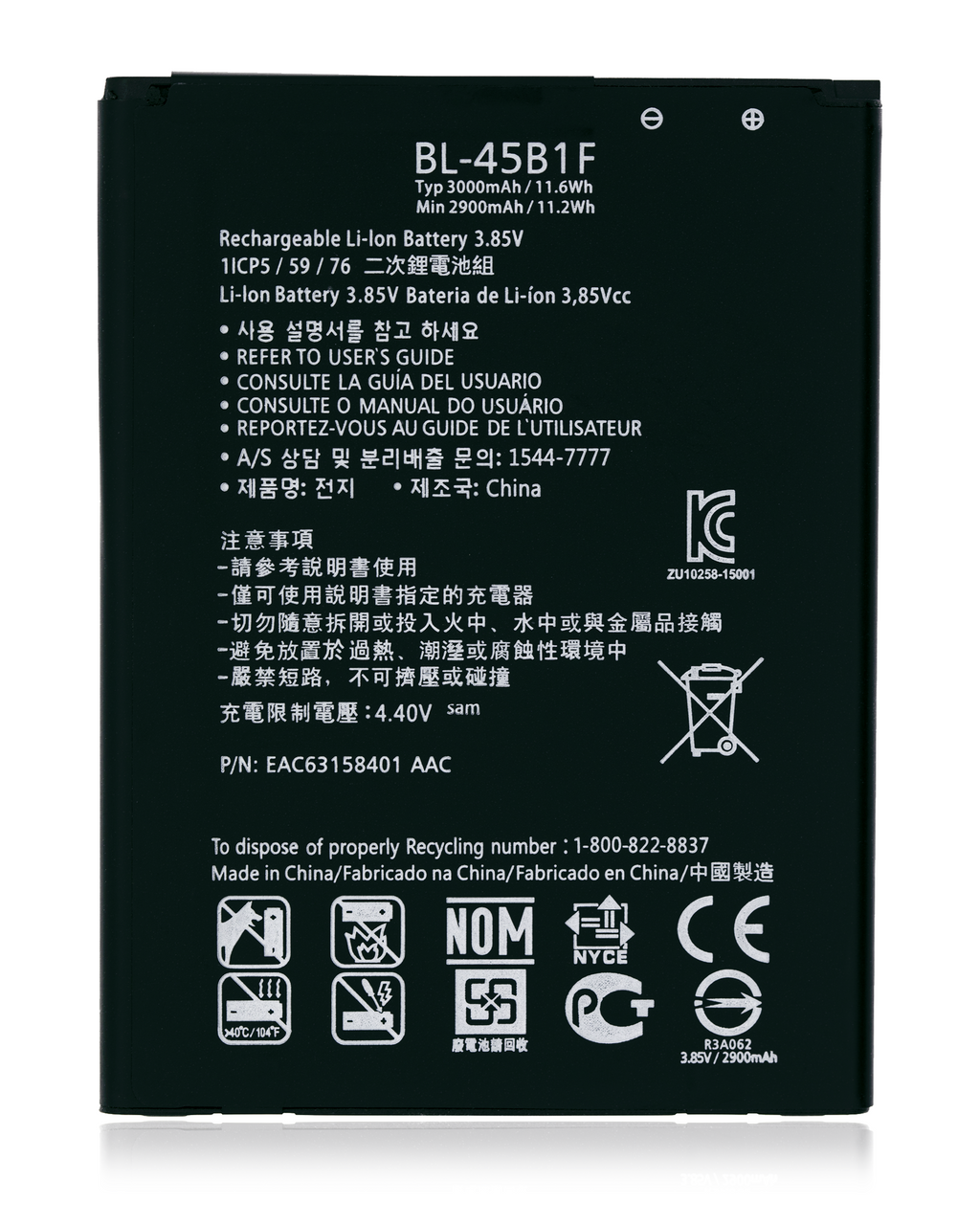 Ersatzakku für LG Stylo 2 / Stylo 2 Plus / V10 (BL-45B1F)