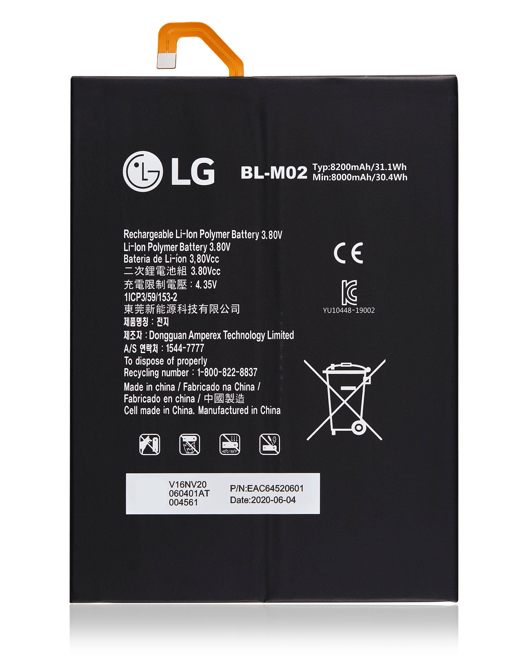 Ersatzbatterie für LG G Pad 5 10.1" (BL-M02)