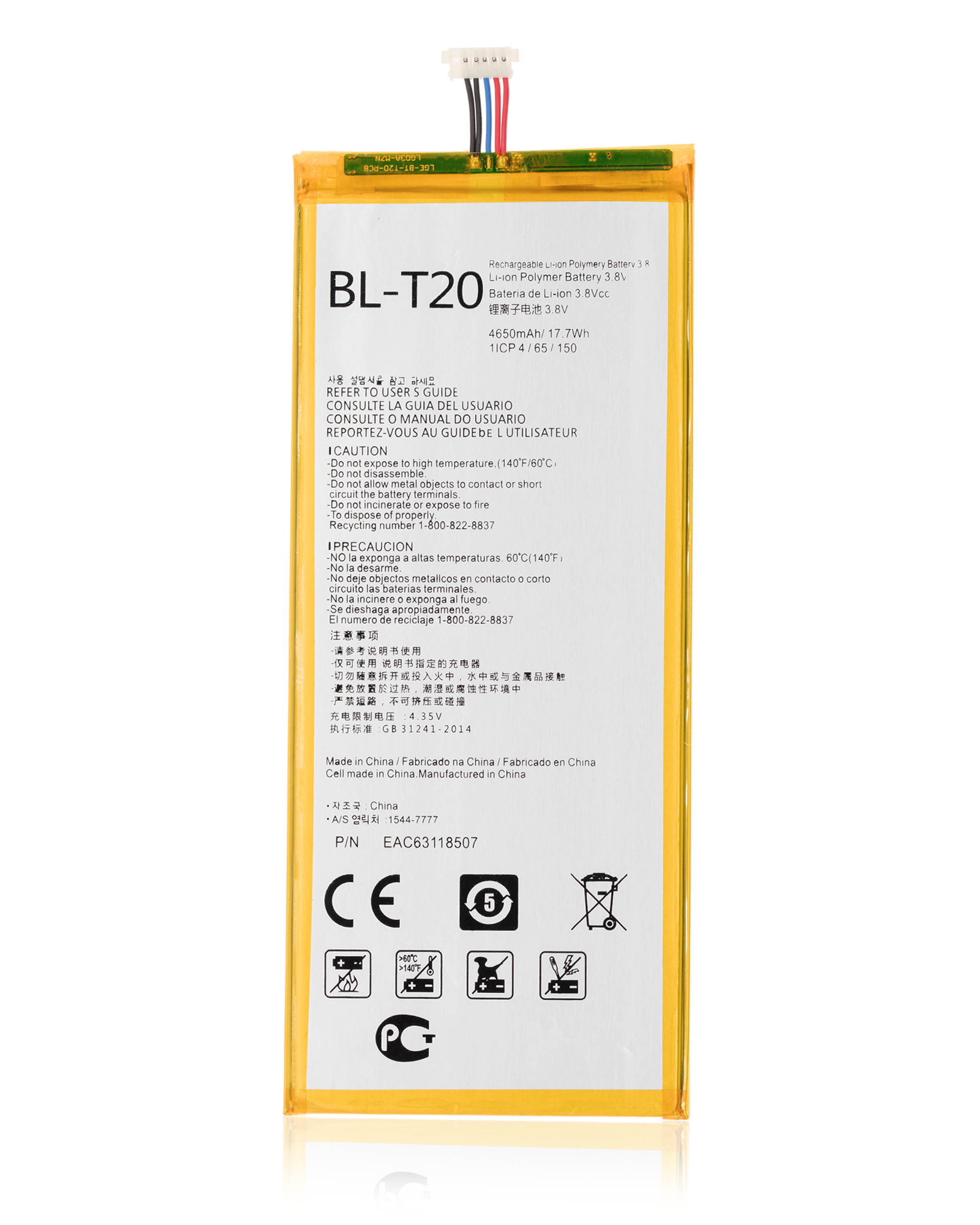 Ersatzakku für LG GPad X 8.0" / GPad X2 8.0" (BL-T20)