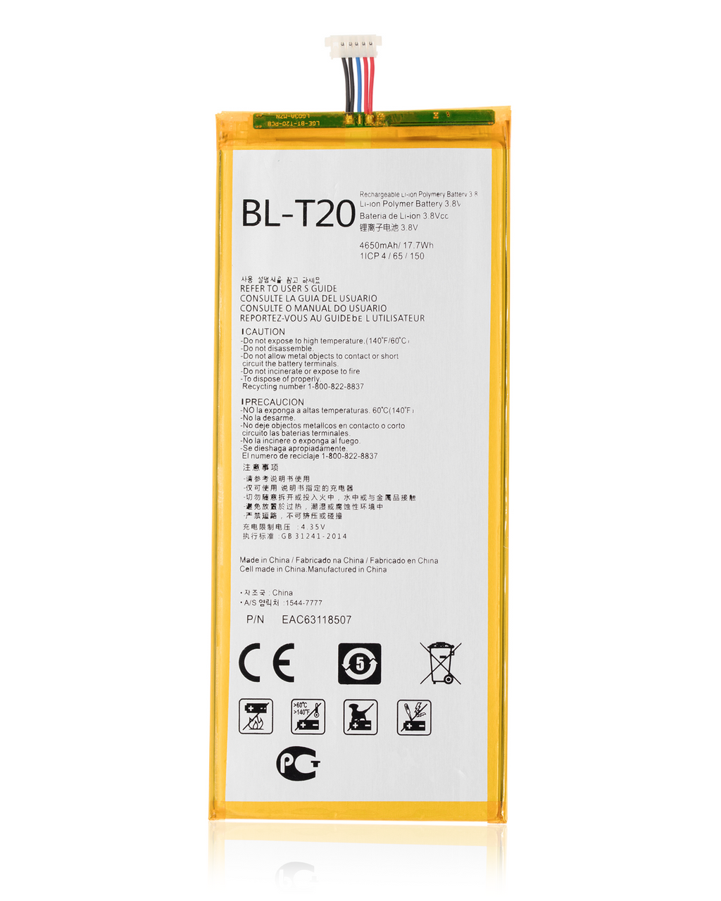 Replacement battery for LG GPad X 8.0" / GPad X2 8.0" (BL-T20)