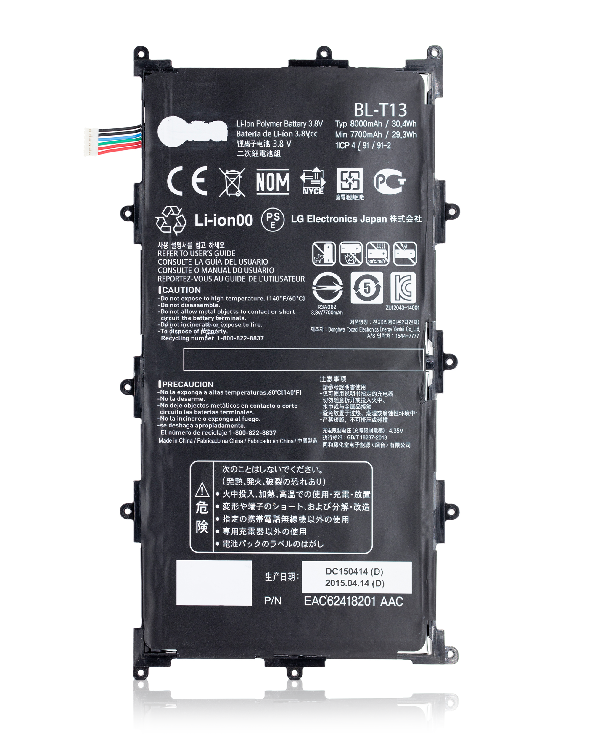 Ersatzakku für LG GPad 10.1" (BL-T13)