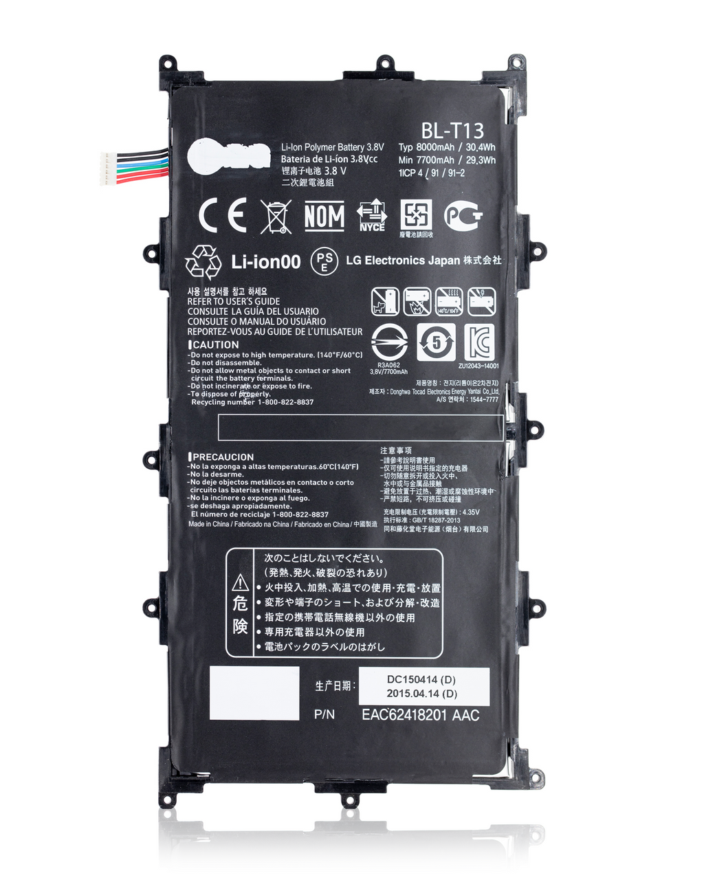 Replacement battery for LG GPad 10.1" (BL-T13)