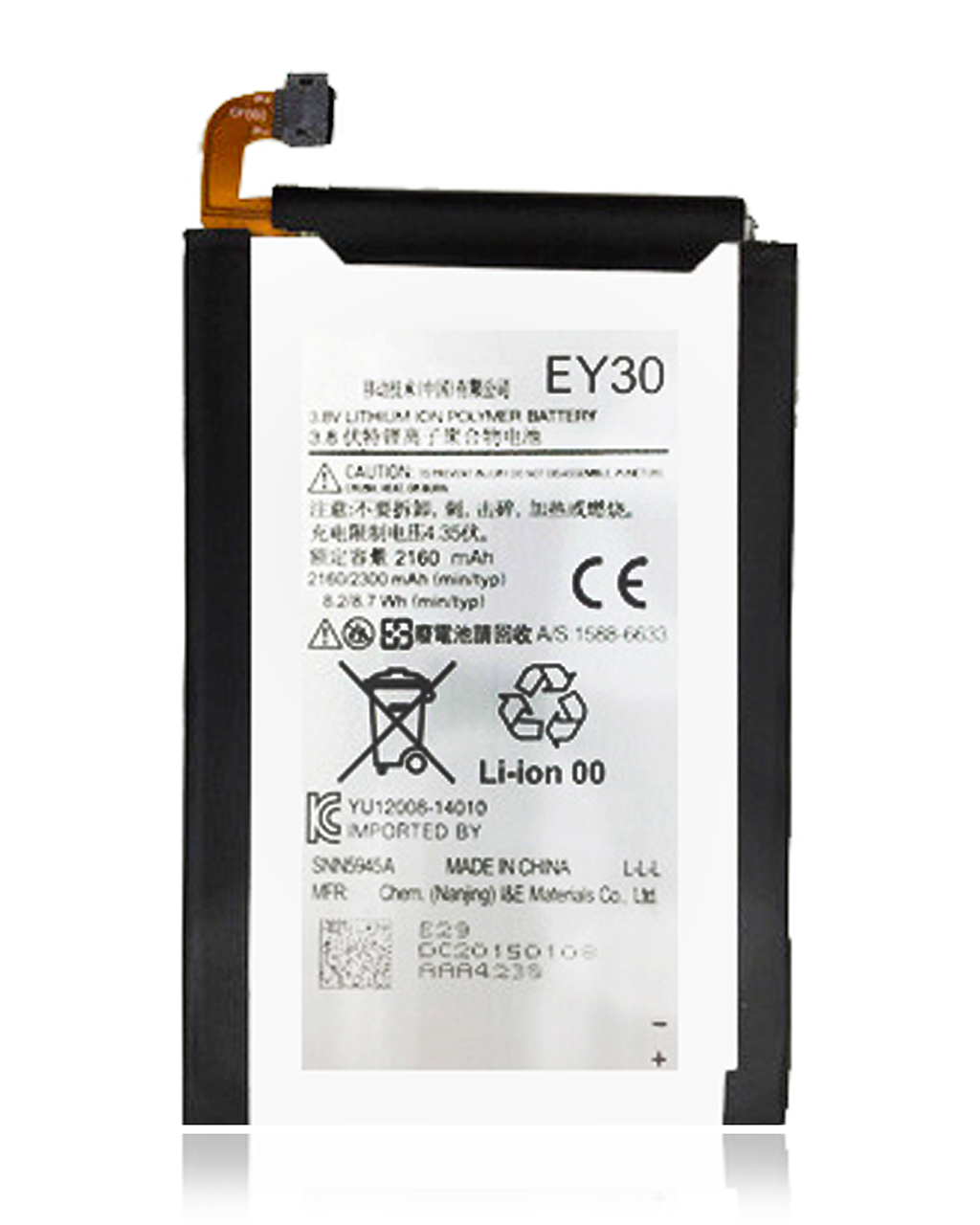 Replacement battery for Motorola Moto X2 (XT1096 / 2014) (EY30)