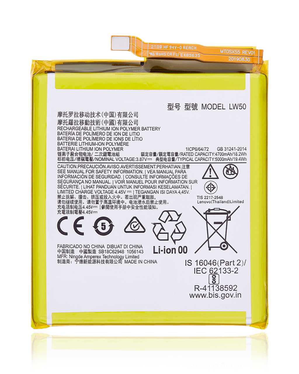 Replacement battery for Motorola Edge Plus (XT2061 / 2020) (Original OEM) (LW50)