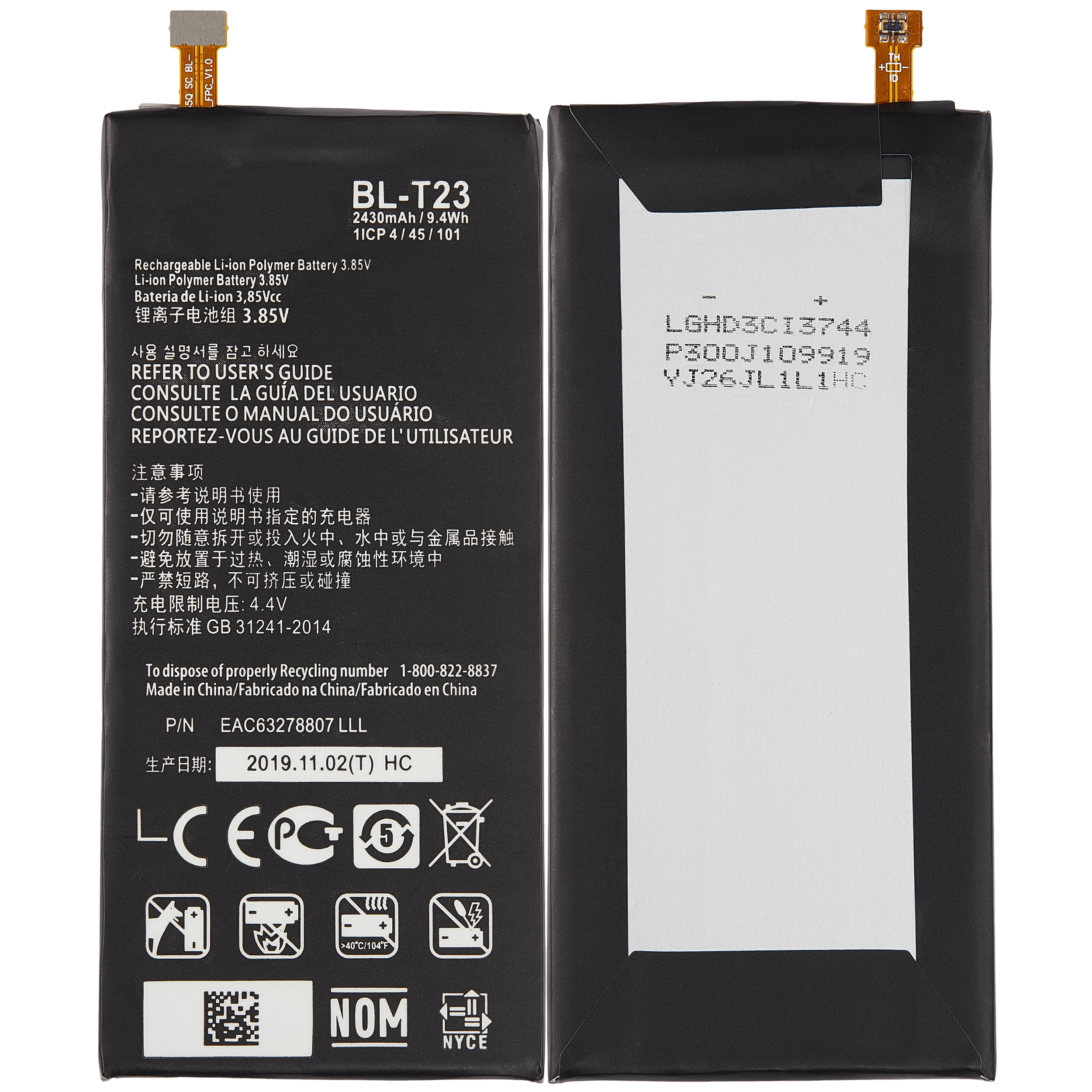 Ersatzbatterie für LG X Cam (BL-T23)