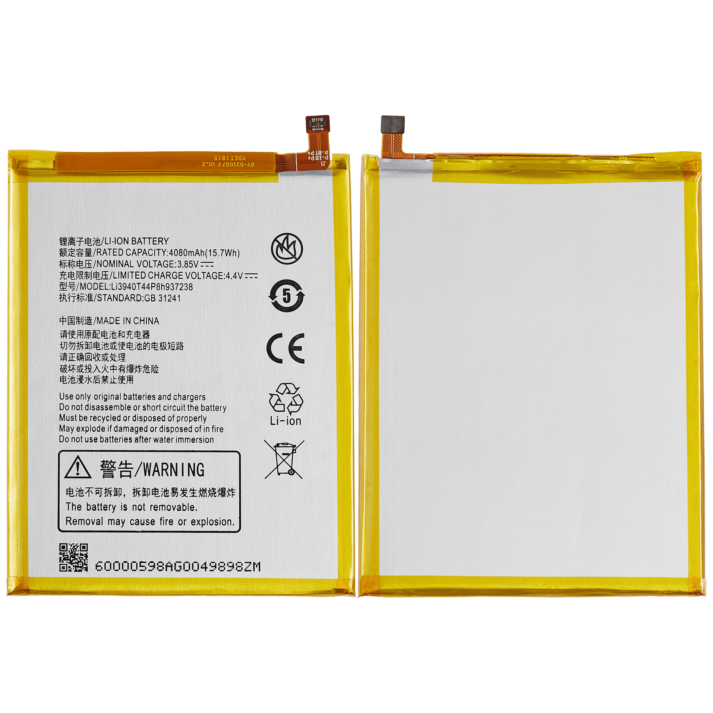 Replacement Battery for ZTE Blade Z Max (Z982) (Li3940T44P8h937238)