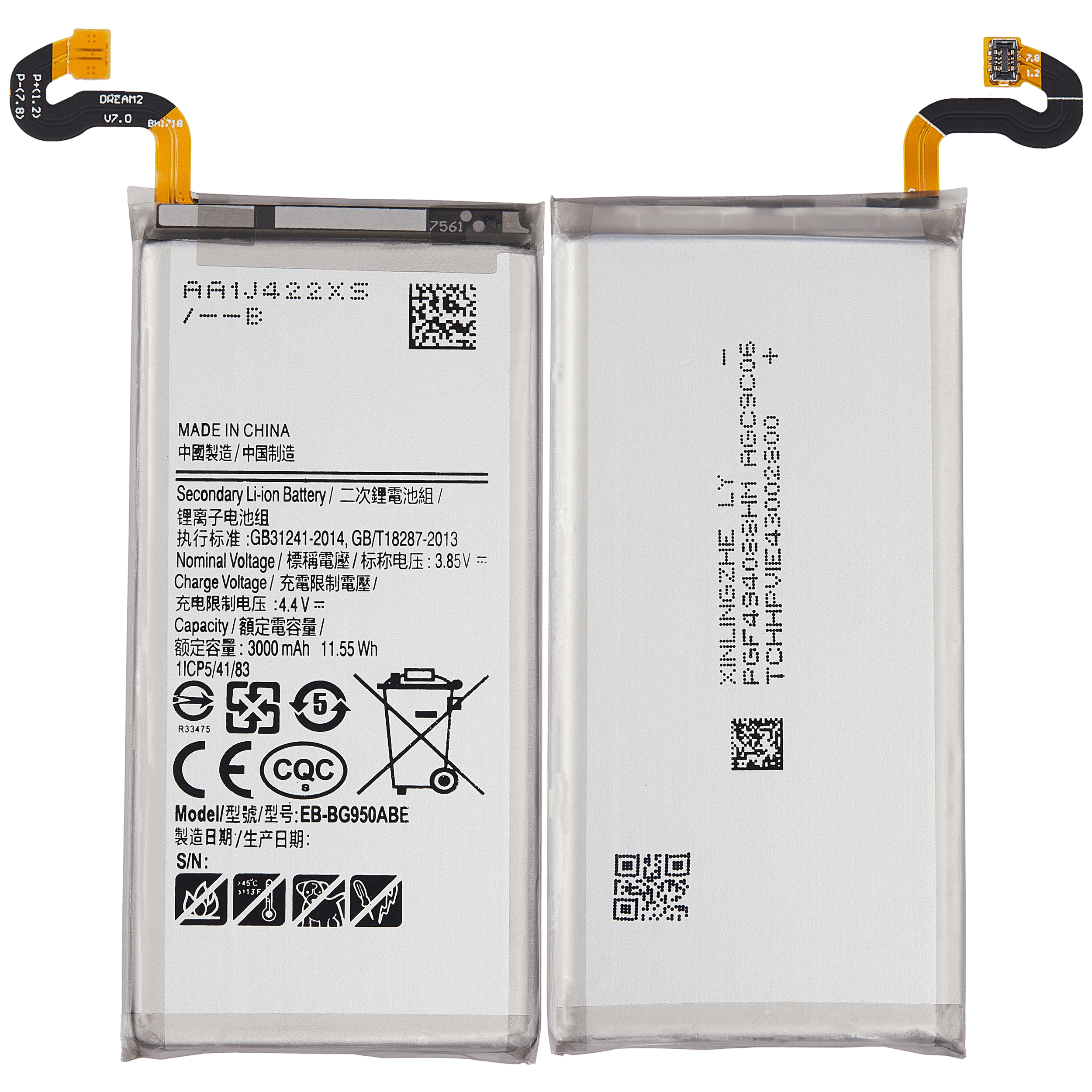 Replacement Battery for Samsung Galaxy S8