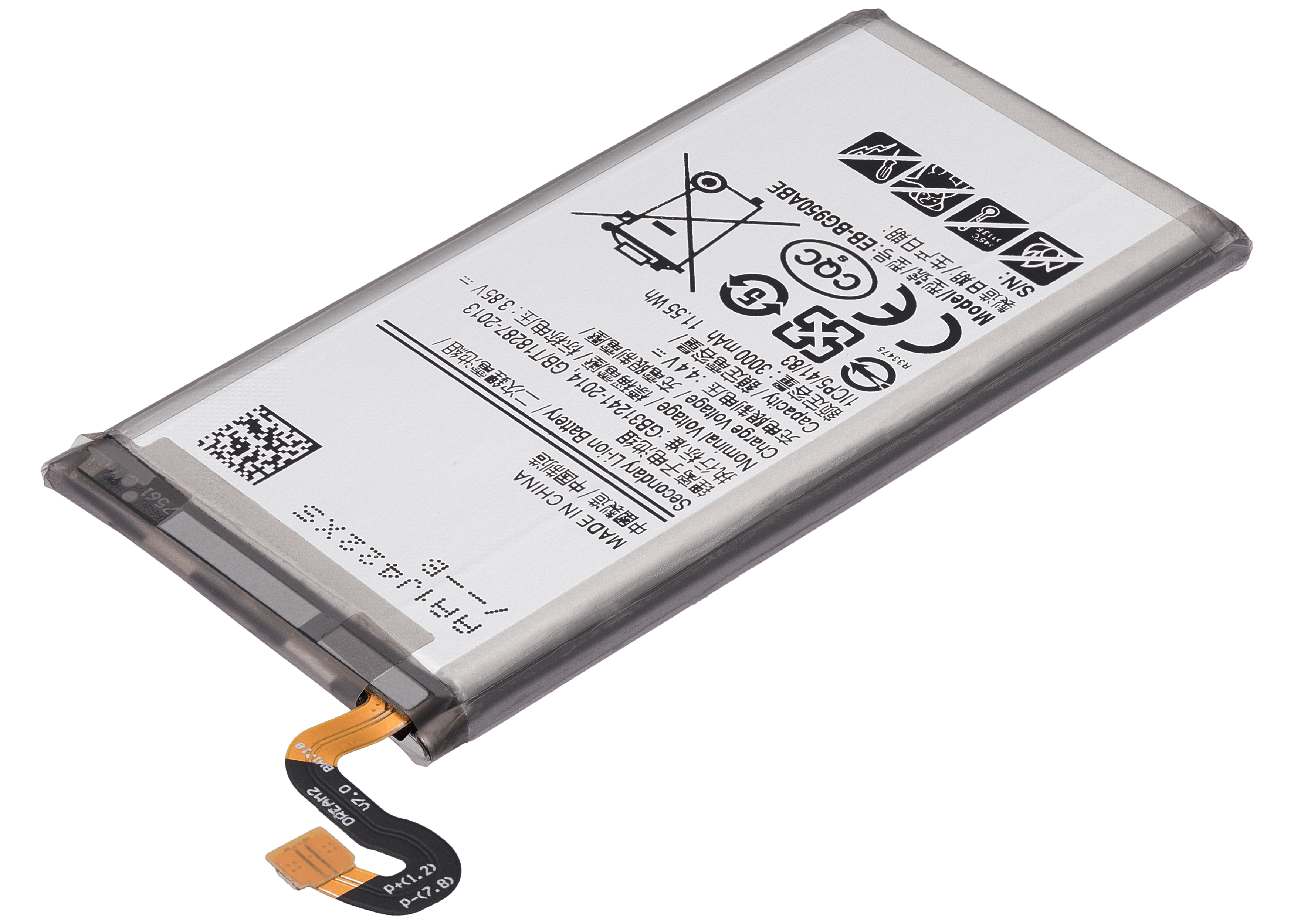 Replacement Battery for Samsung Galaxy S8