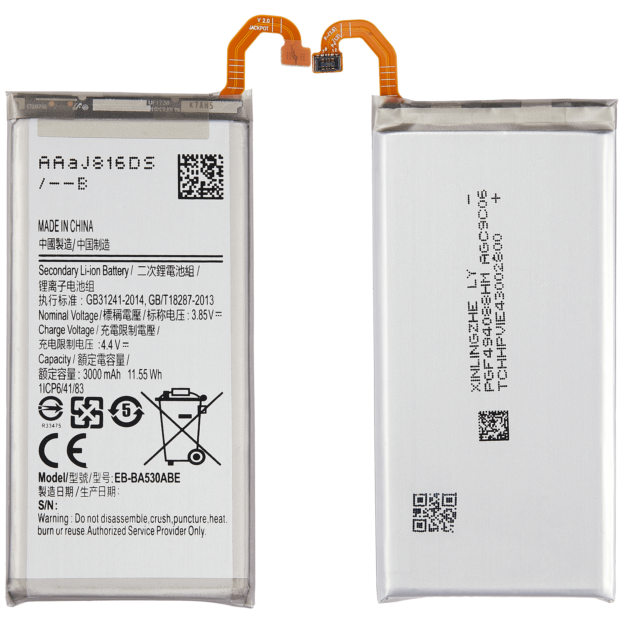 Replacement Battery for Samsung Galaxy A8 (A530 / 2018) (EB-BA530ABE)
