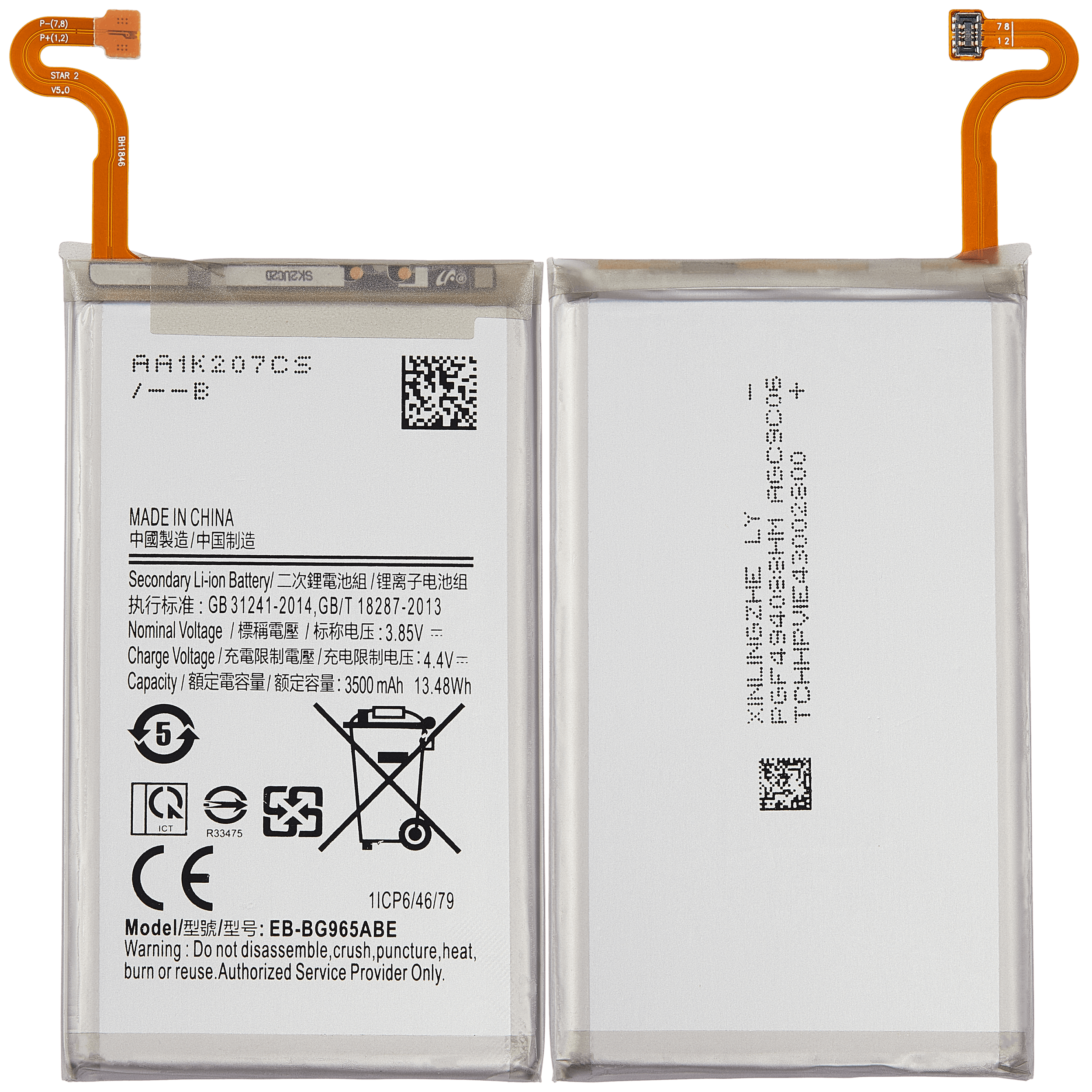Ersatzakku für Samsung Galaxy S9 Plus