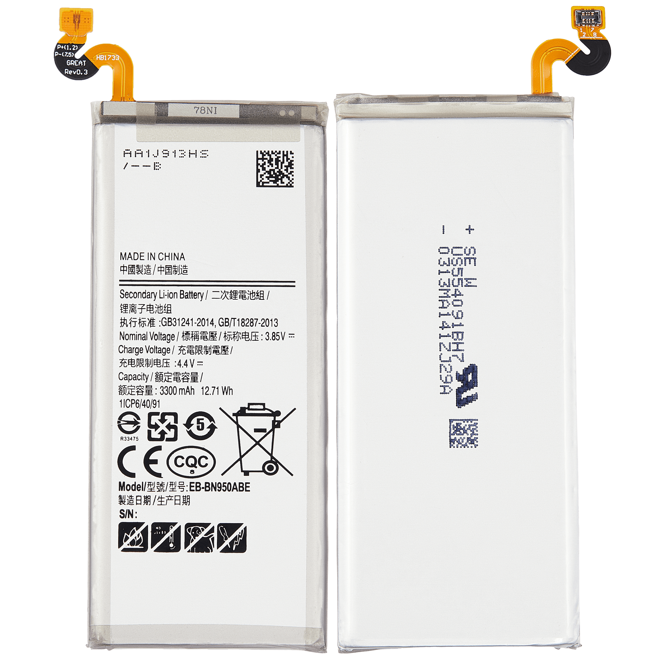 Ersatzbatterie für Samsung Galaxy Note 8