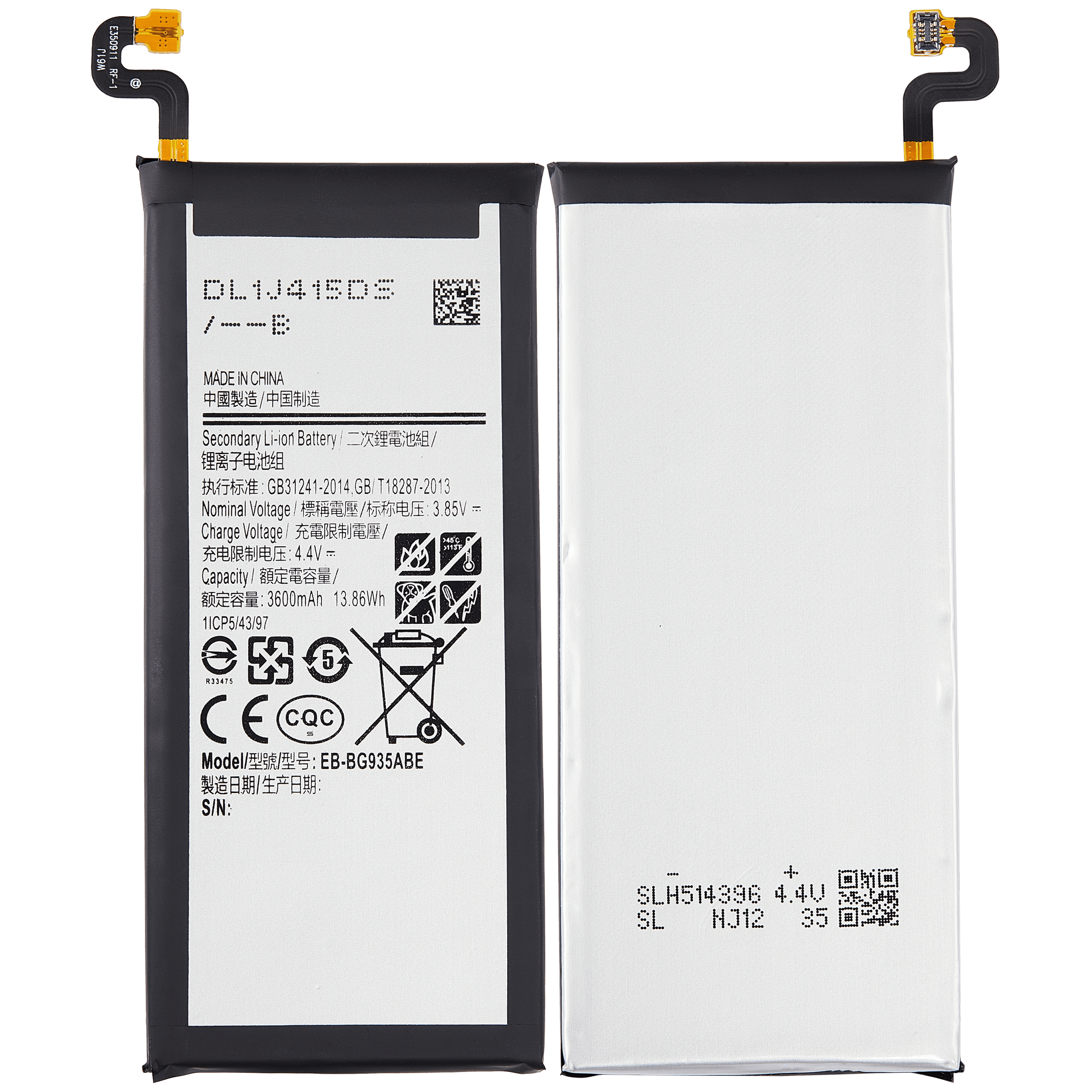 Ersatzbatterie für Samsung Galaxy S7 Edge