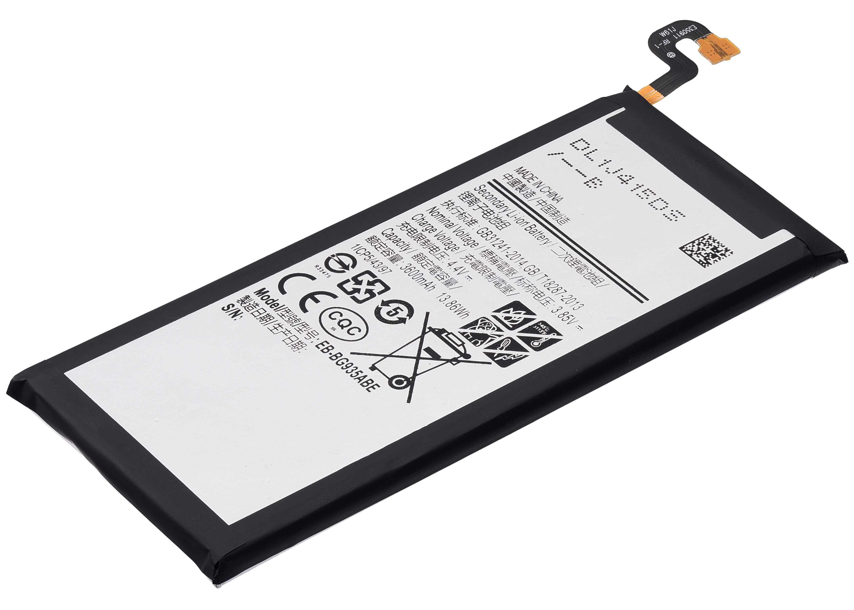 Ersatzbatterie für Samsung Galaxy S7 Edge