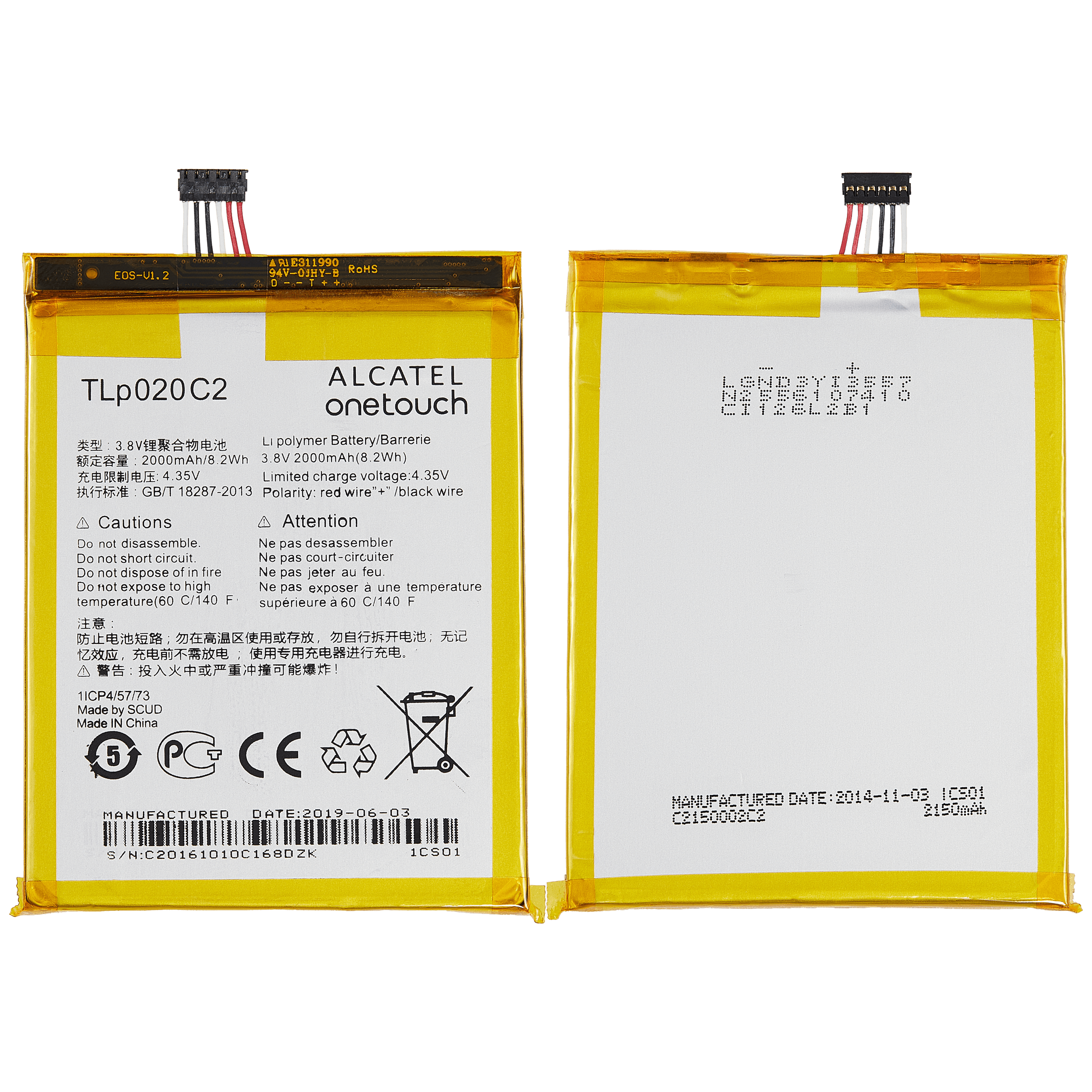 Ersatzakku für Alcatel One Touch Idol X (TLP020C2)