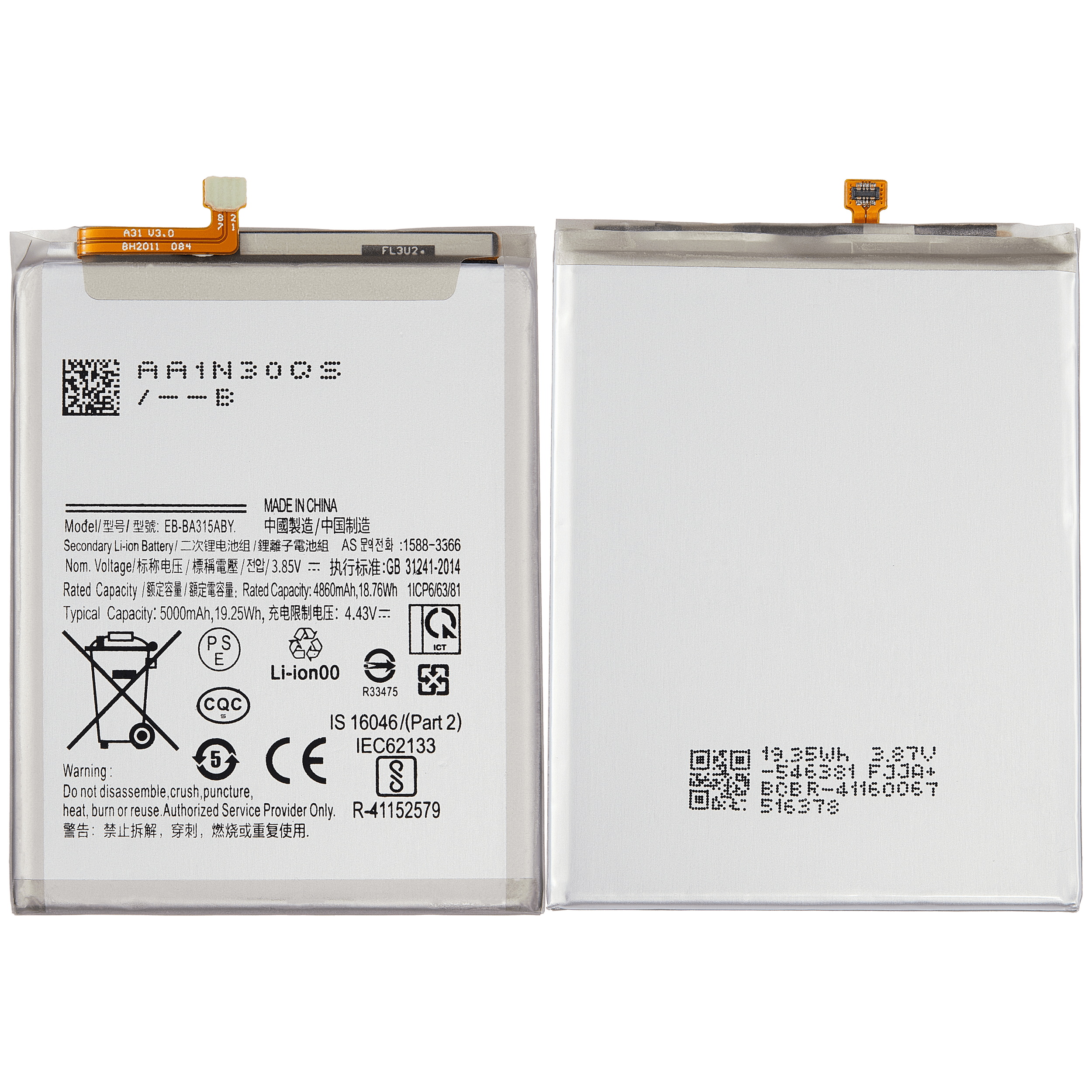 Replacement battery for Samsung Galaxy A31 (A315/2020), A32 (A325/2021), A22 4G (A225/2021) (EB-BA315ABY)