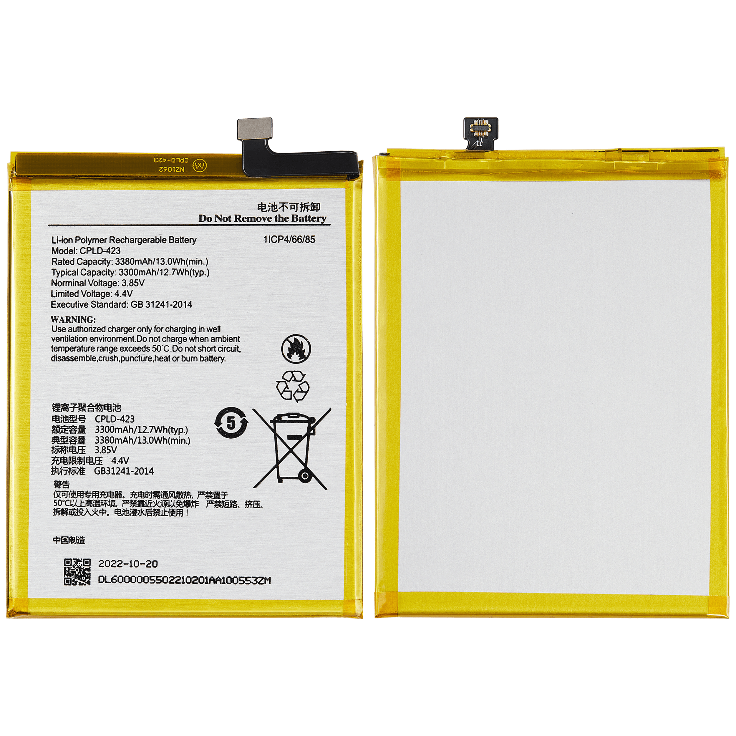 Ersatzakku für T-Mobile Revvl Plus (CPLD-423)