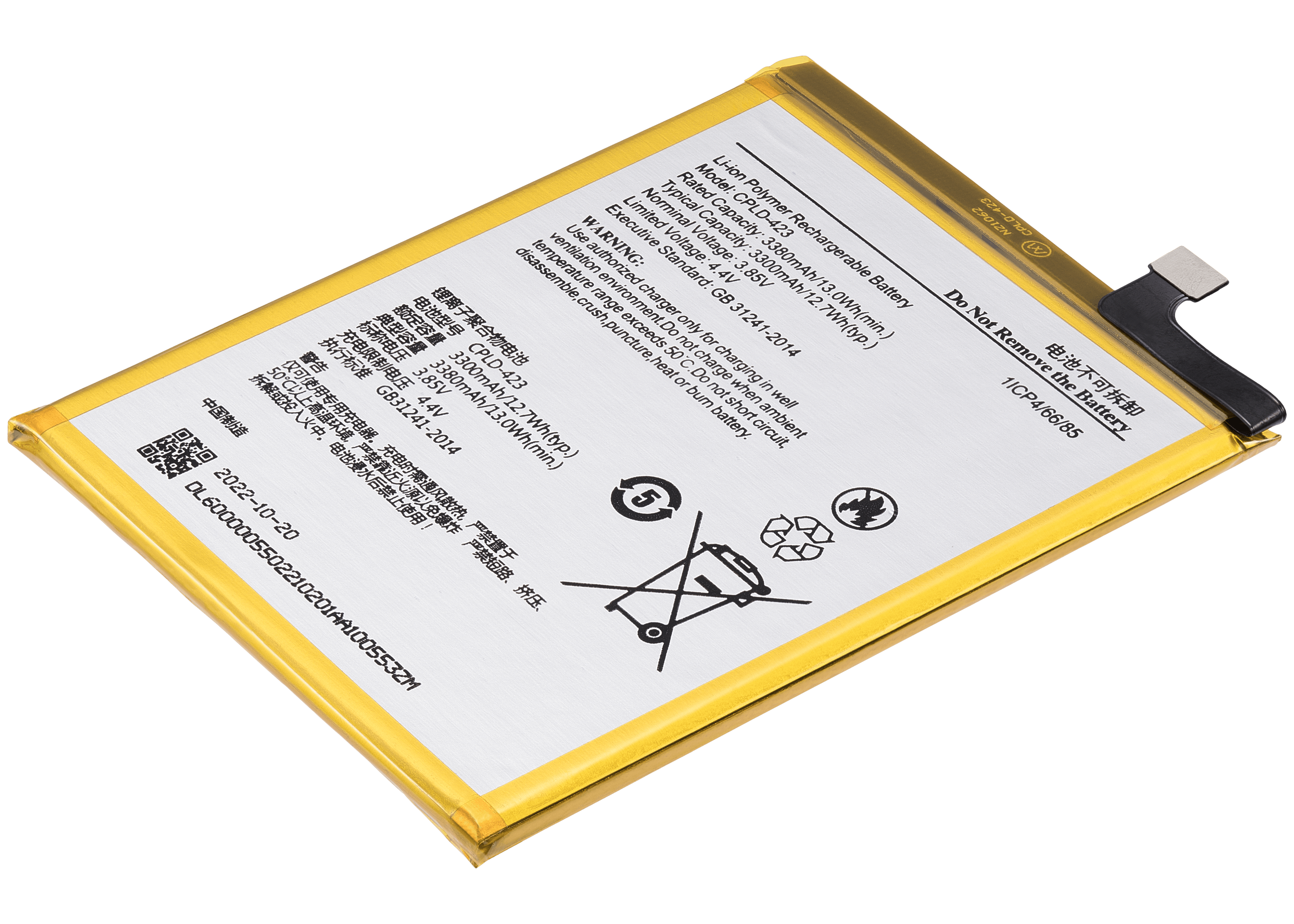 Ersatzakku für T-Mobile Revvl Plus (CPLD-423)