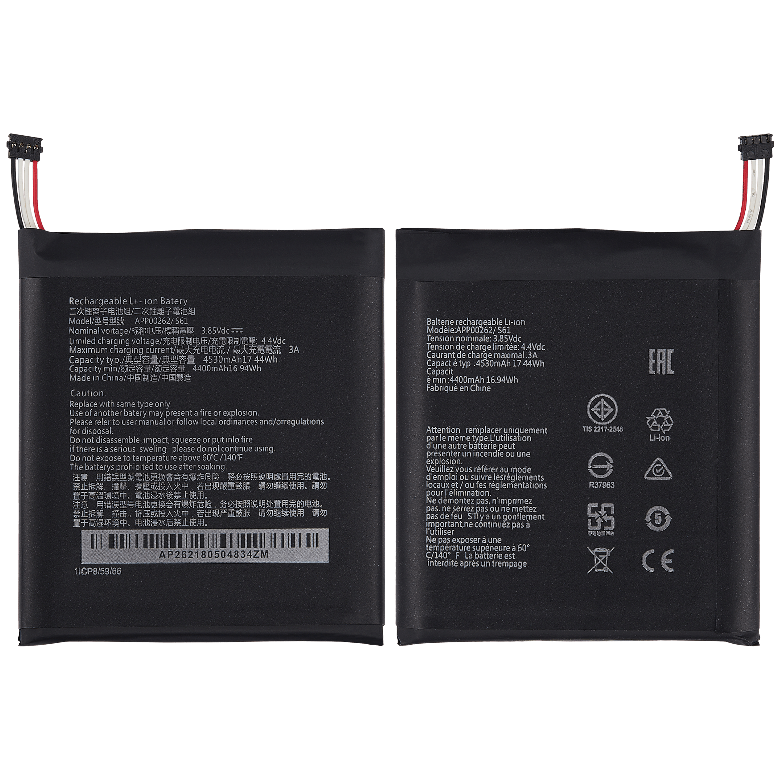 Replacement battery for Caterpillar CAT S61 (APP00262)