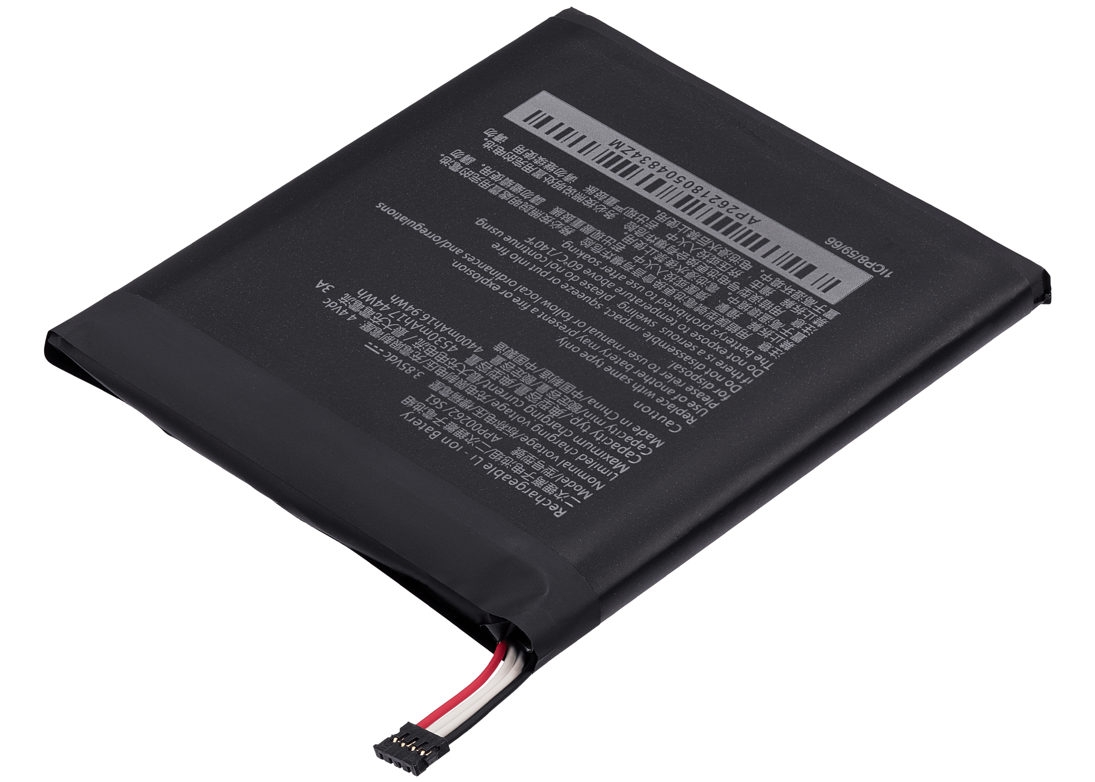 Replacement battery for Caterpillar CAT S61 (APP00262)