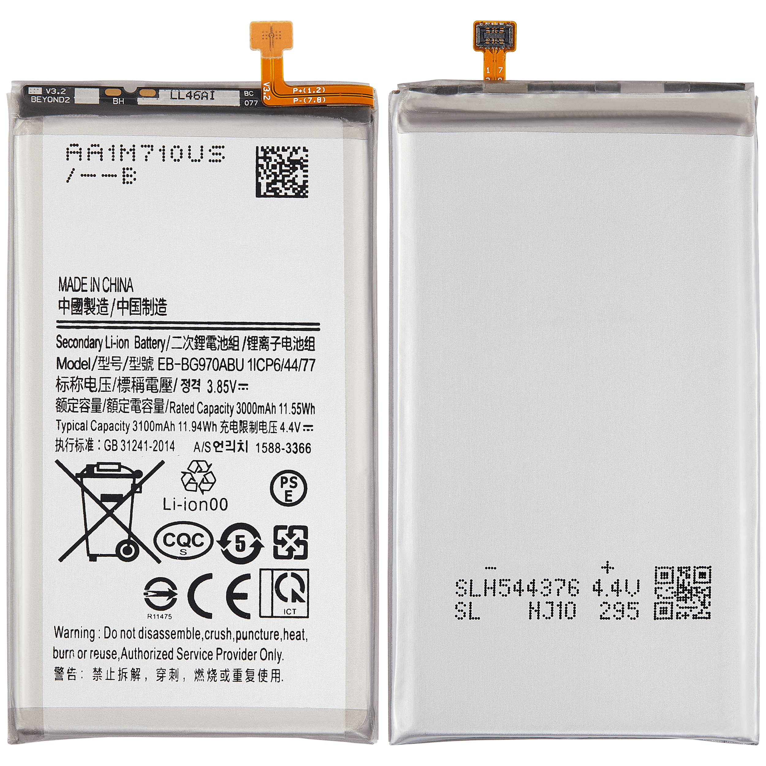 Replacement Battery for Samsung Galaxy S10E