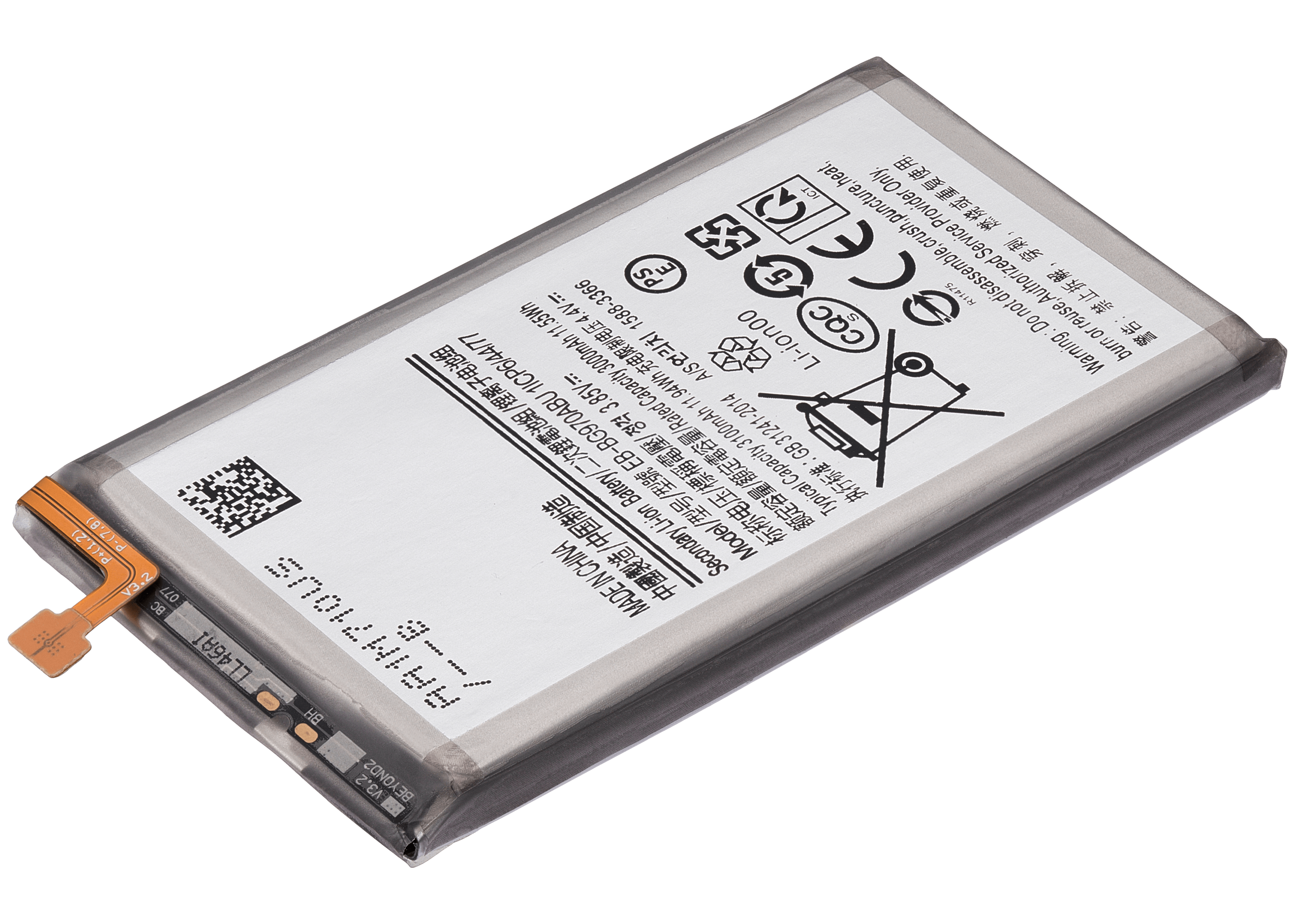 Replacement Battery for Samsung Galaxy S10E