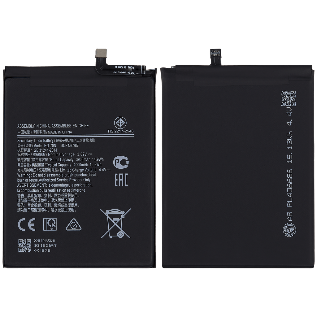 Ersatzakku für Samsung Galaxy A11 (A115 / 2020) (HQ-70T/HQ-70N)