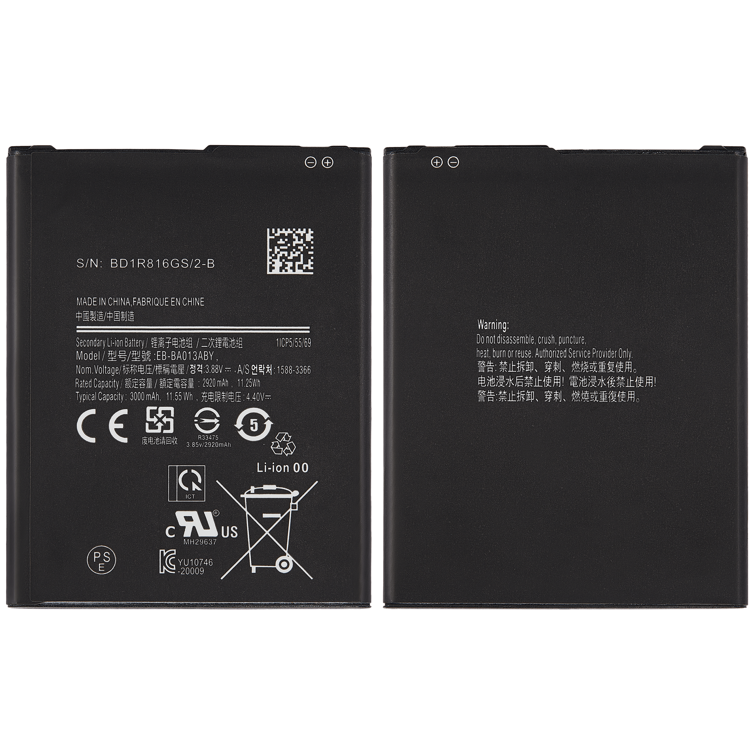 Ersatzakku für Samsung Galaxy A01 Core (A013 / 2020) (EB-BA013ABY)