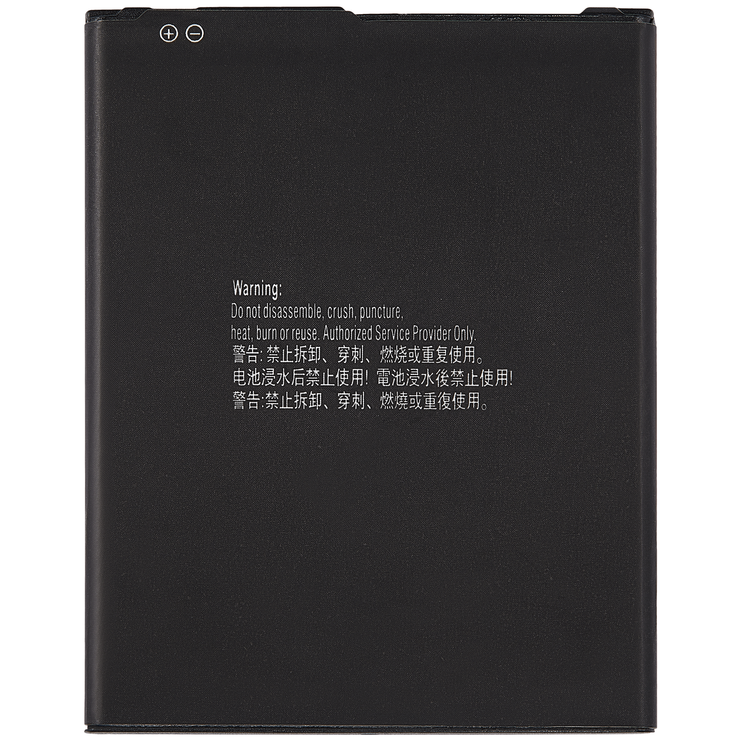 Ersatzakku für Samsung Galaxy A01 Core (A013 / 2020) (EB-BA013ABY)