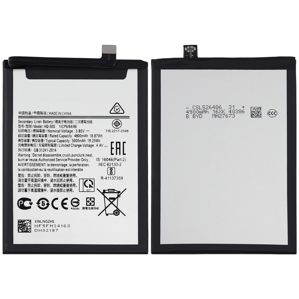 Replacement battery for Samsung Galaxy A02S (A025 / 2020) / A03S (A037 / 2021) / A03 (A035 / 2021) (HQ-50S)