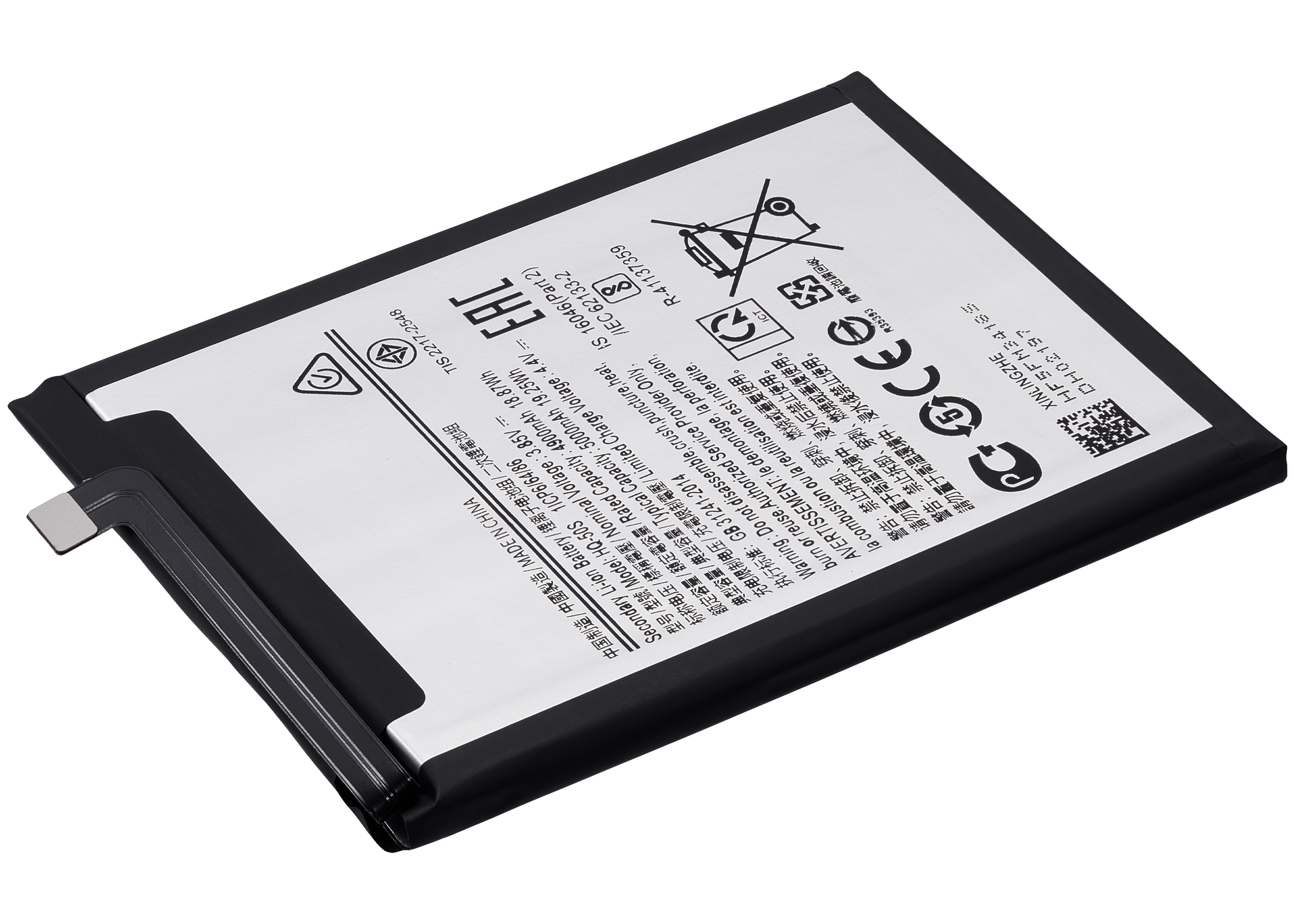 Replacement battery for Samsung Galaxy A02S (A025 / 2020) / A03S (A037 / 2021) / A03 (A035 / 2021) (HQ-50S)