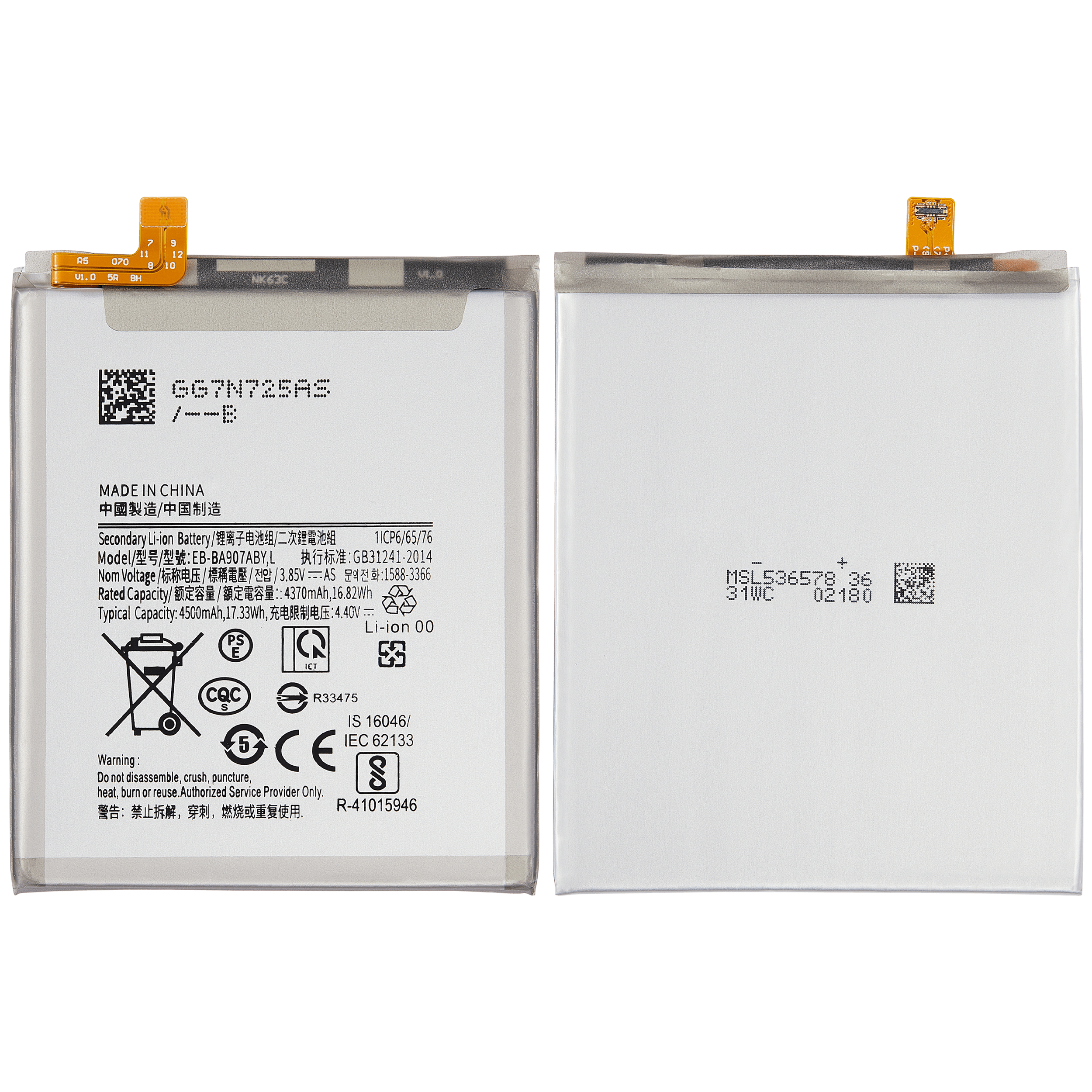 Ersatzakku für Samsung Galaxy S10 Lite / A71 5G (A716U / 2020) (EB-BA907ABYL)