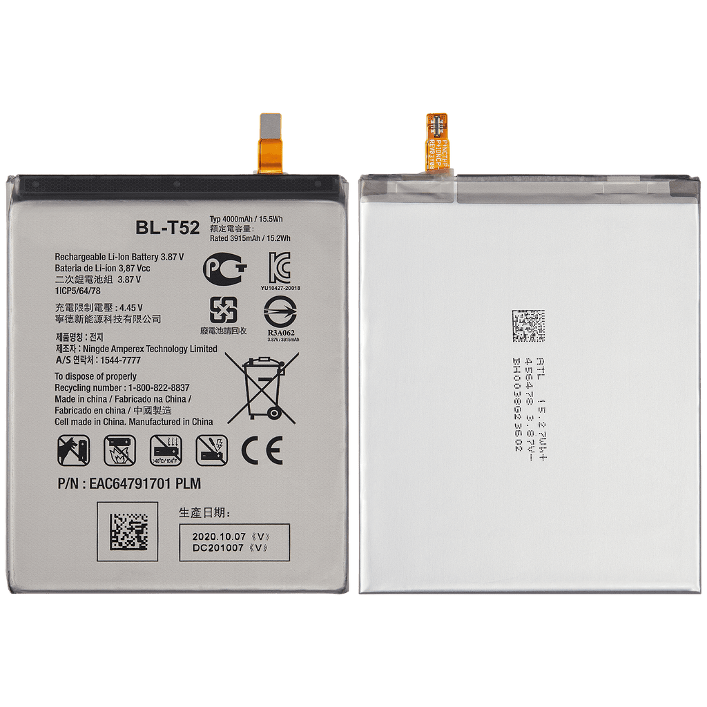 Replacement battery for LG Wing 5G (BL-T52)