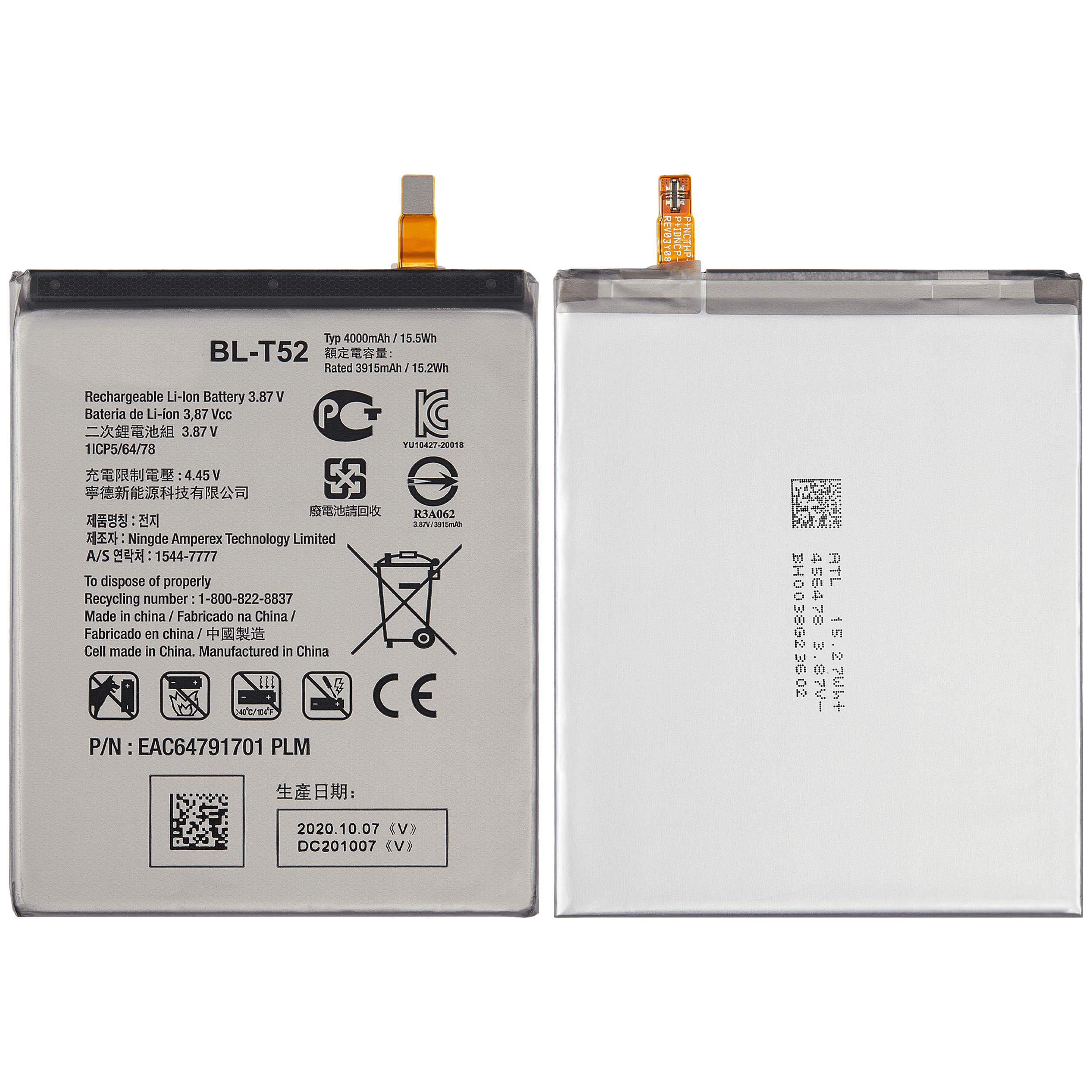 Replacement battery for LG Wing 5G (BL-T52)