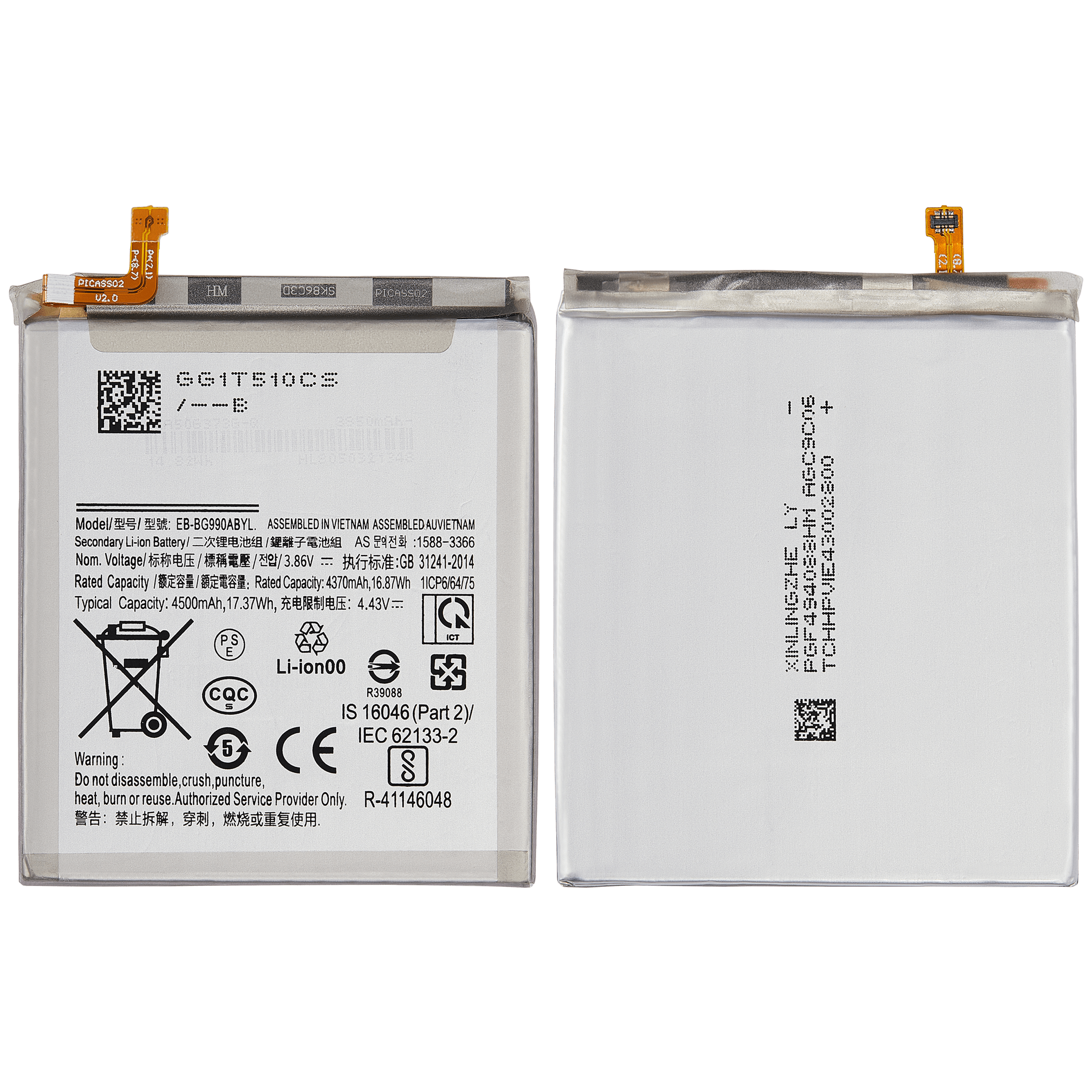 Replacement battery for Samsung Galaxy S21 FE (EB-BG990ABY)