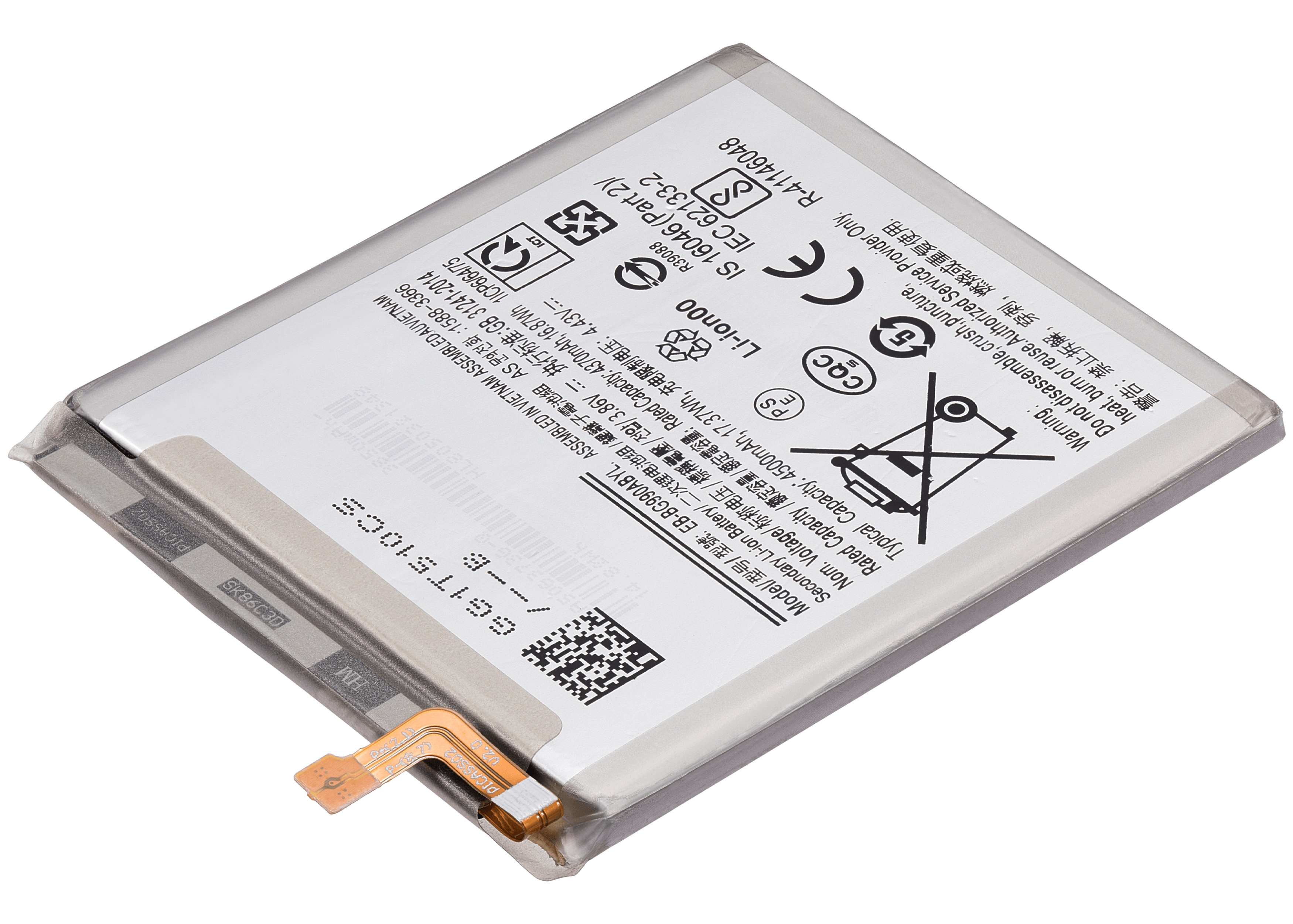 Replacement battery for Samsung Galaxy S21 FE (EB-BG990ABY)