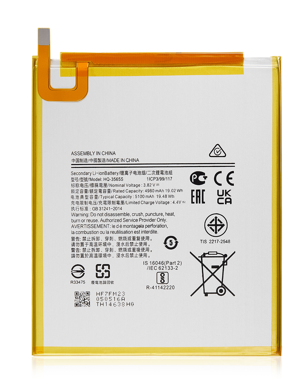 Replacement Battery for Samsung Galaxy Tab A7 Lite (T220 / T225 / T227) (2021)