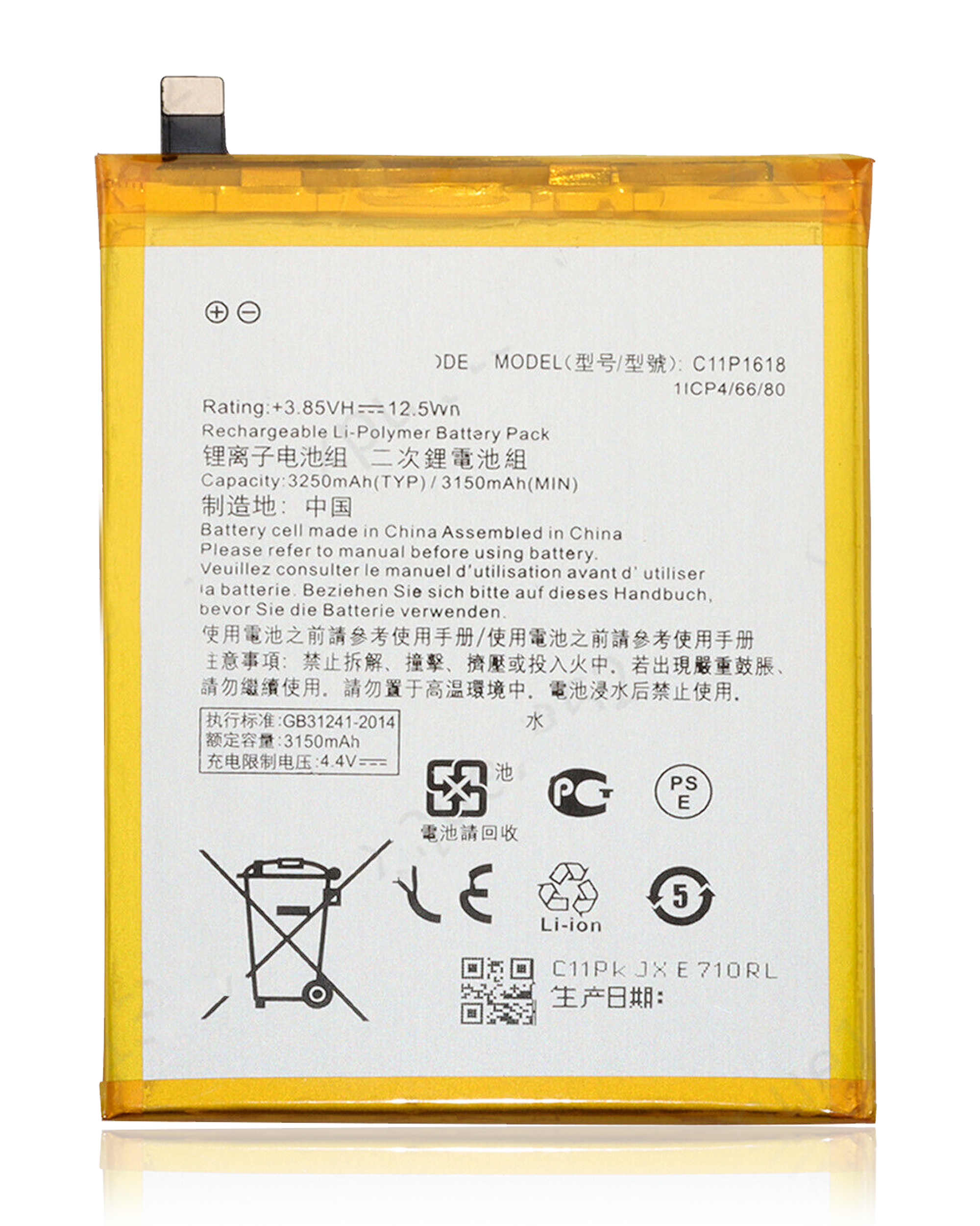 Replacement battery for Asus ZenFone 4 (ZE554KL) (C11P1618)
