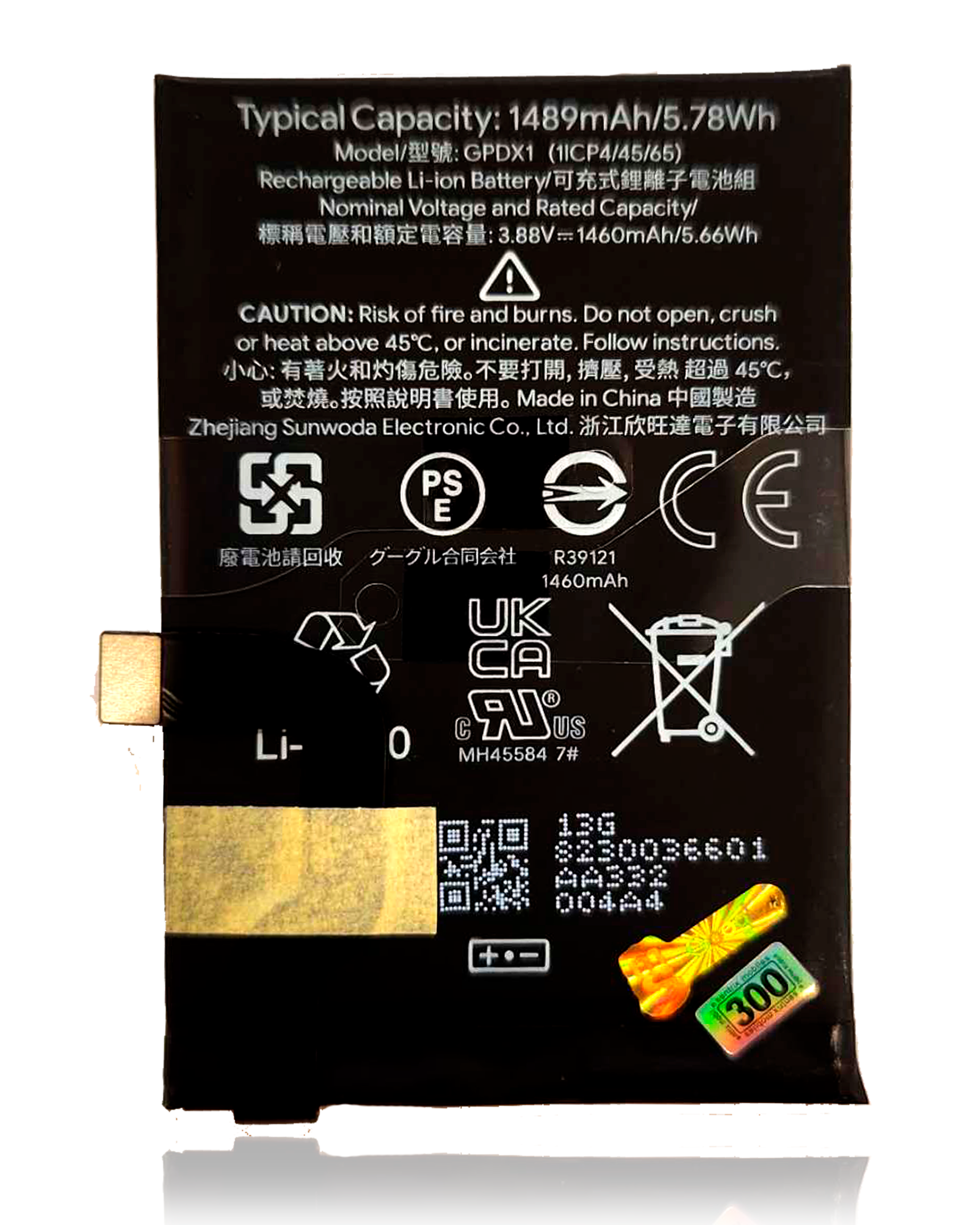 Ersatzakku (Basis) für Google Pixel Fold (Original OEM)