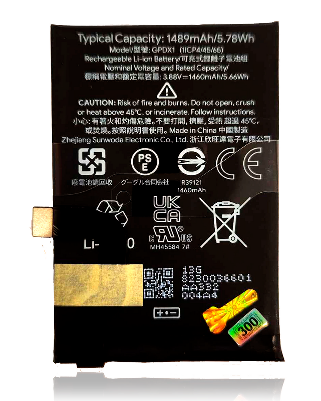 Replacement Battery (Basic) for Google Pixel Fold (Original OEM)