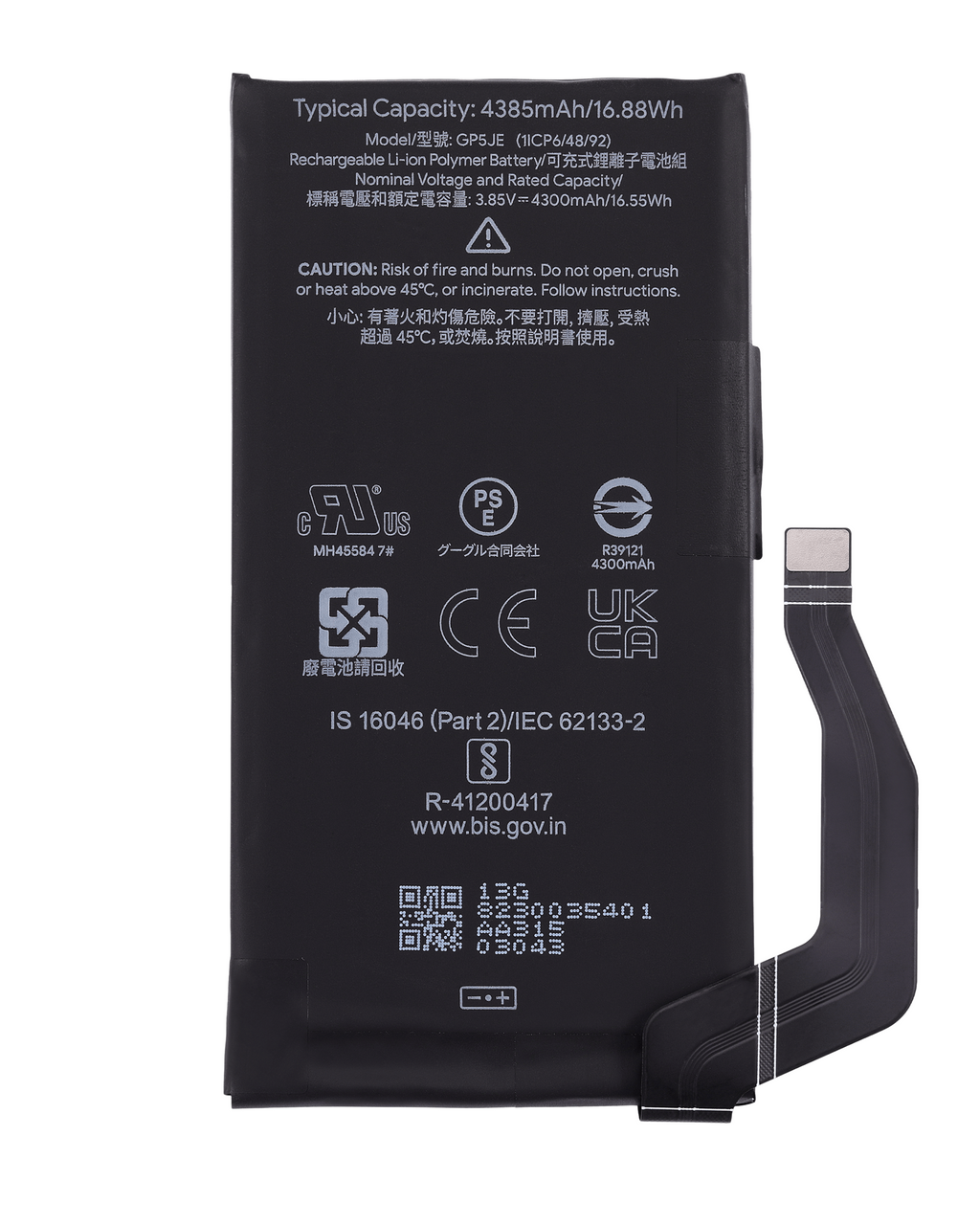 Replacement Battery for Google Pixel 7a (GP5JE)