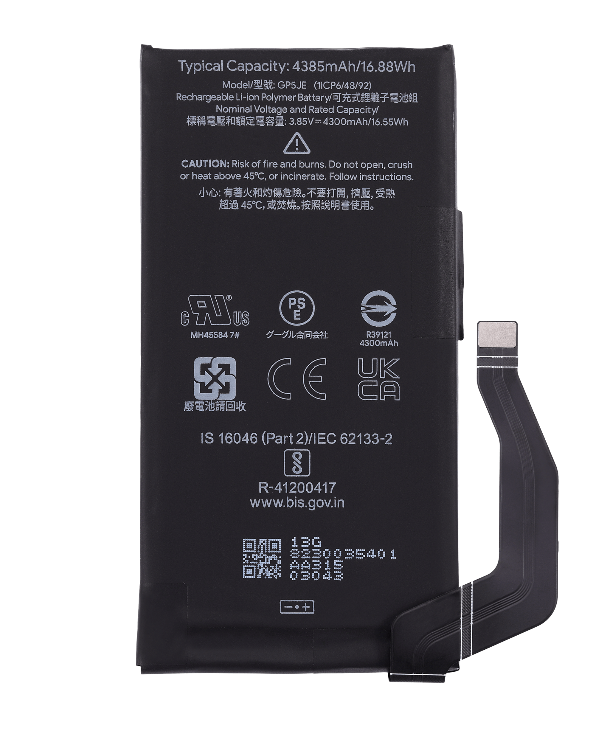Replacement Battery for Google Pixel 7a (GP5JE)