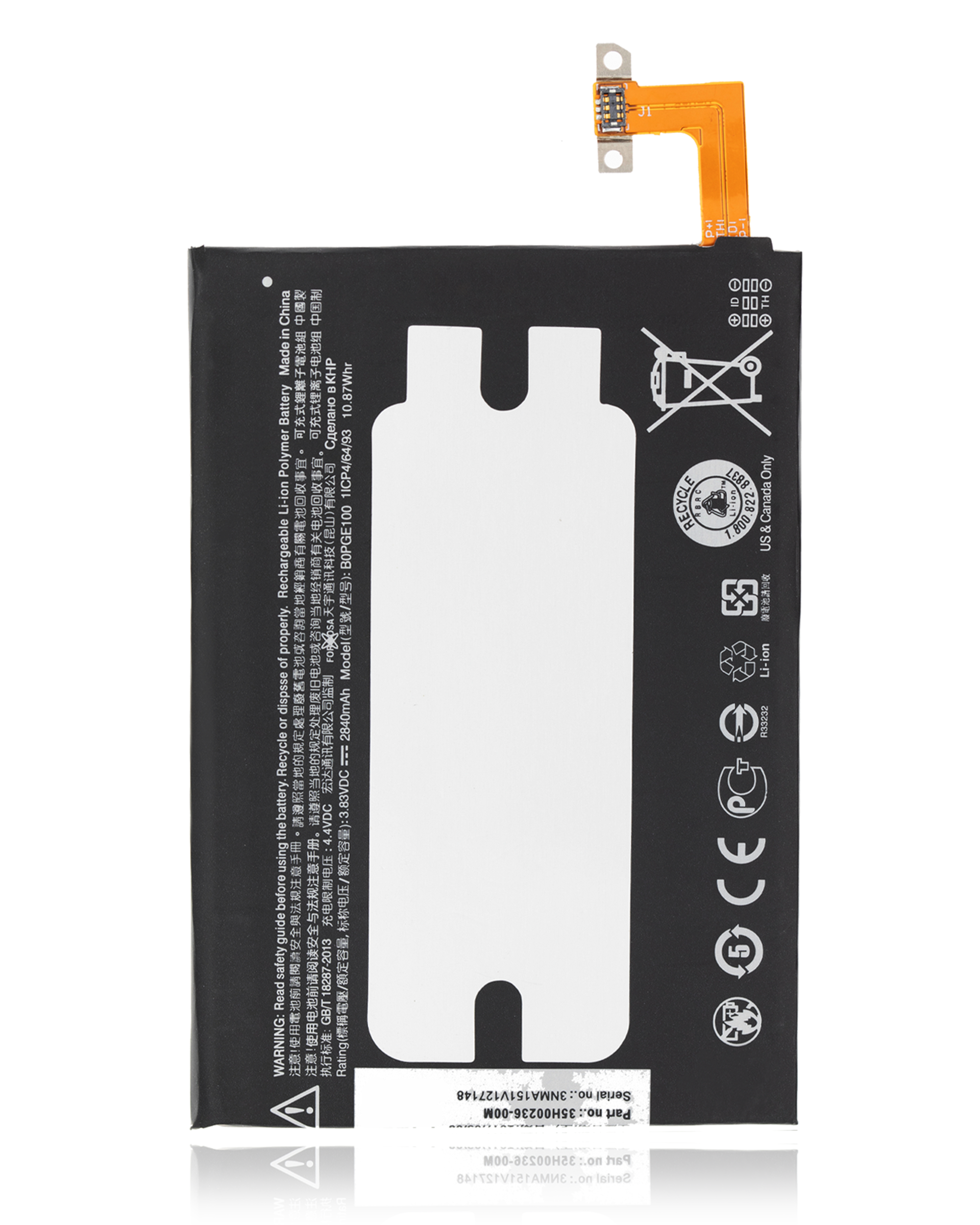Replacement battery for HTC One M9 / M9+ (B0PGE100)