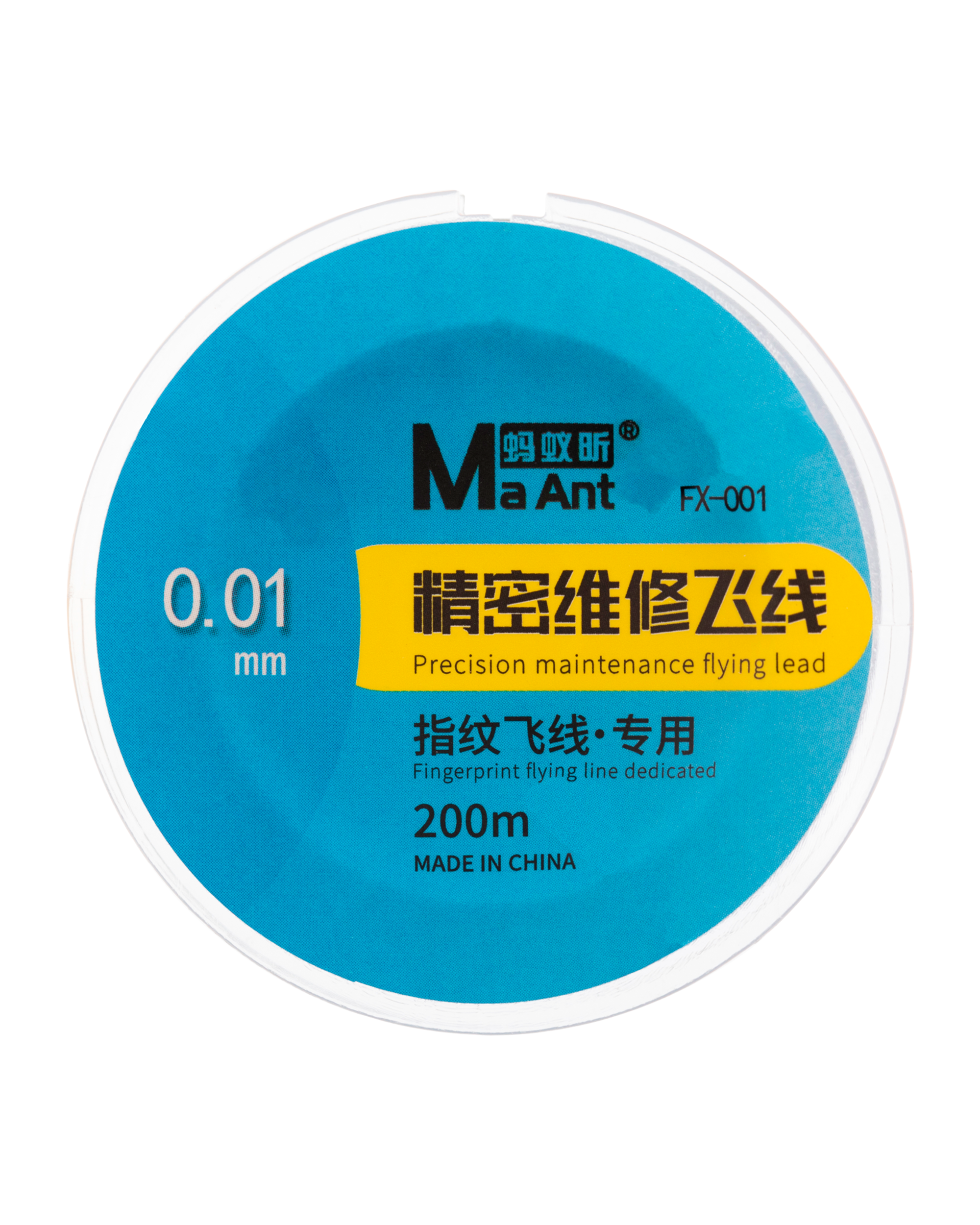 Flexible cable non-magnetic uninsulated jumper wire 200m 0.01mm (FX-001) (MaAnt)