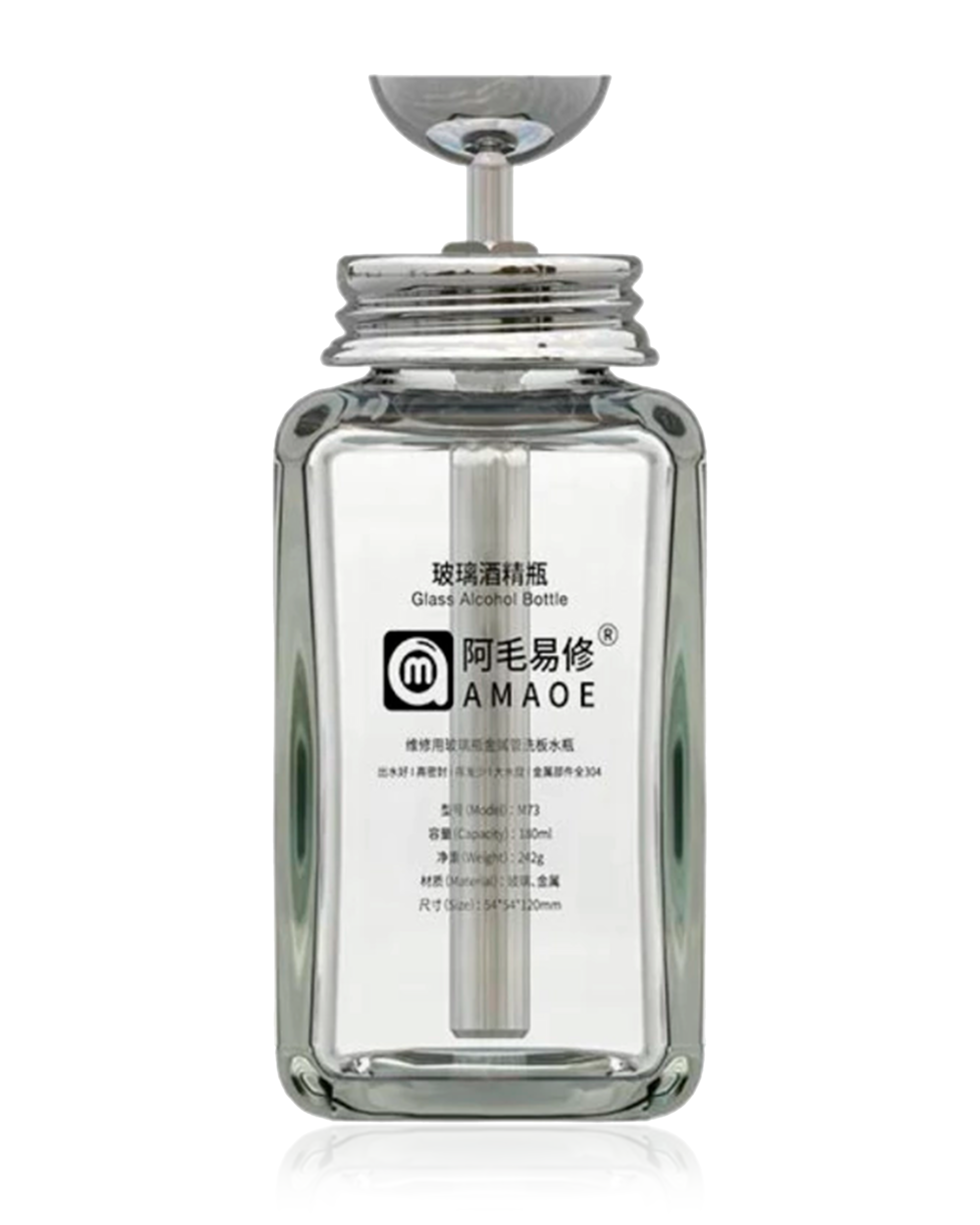 Glass Alcohol Dispenser Bottle (M73) (180ml)