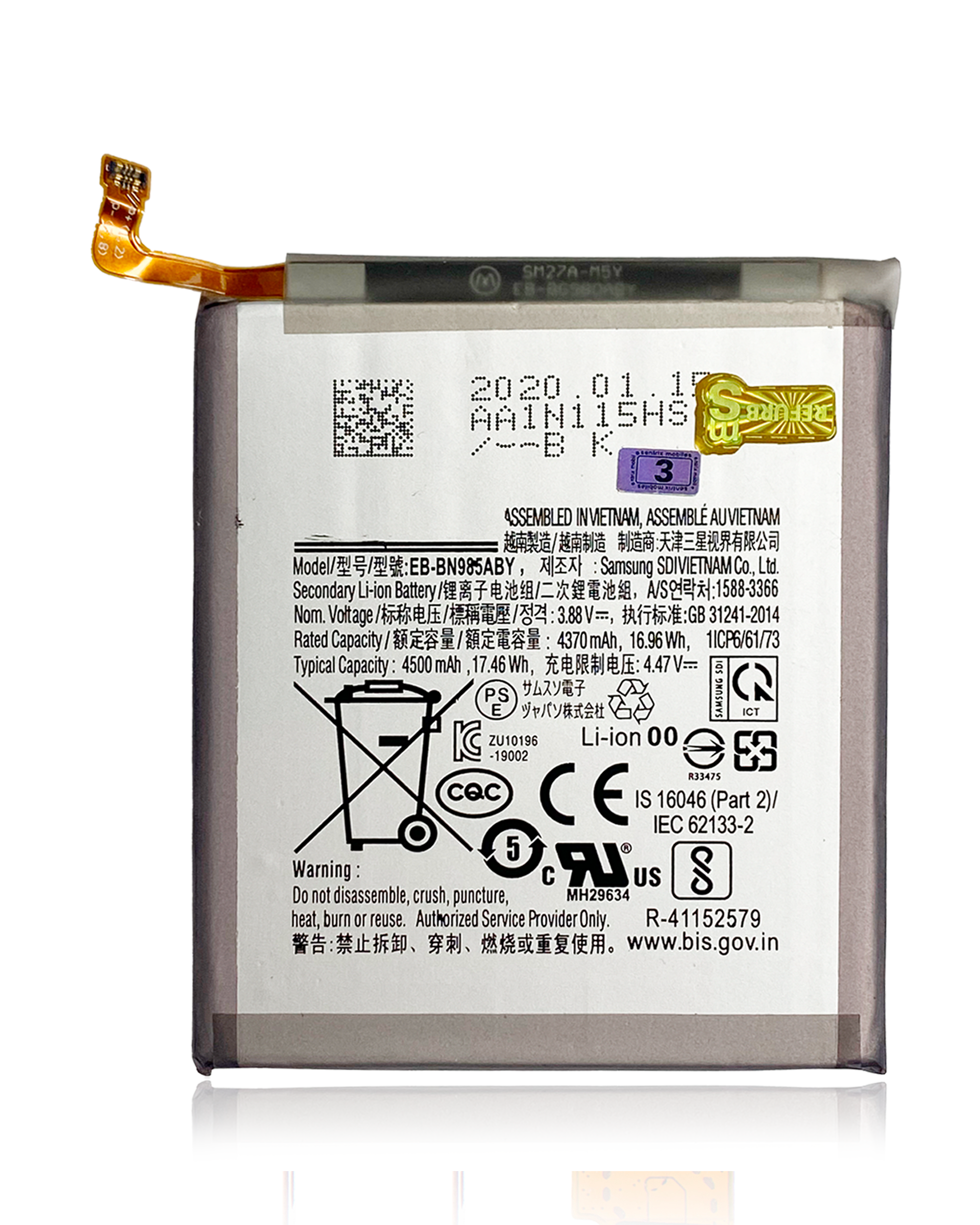 Replacement Akku für Samsung Galaxy Note 20 Ultra (Premium)