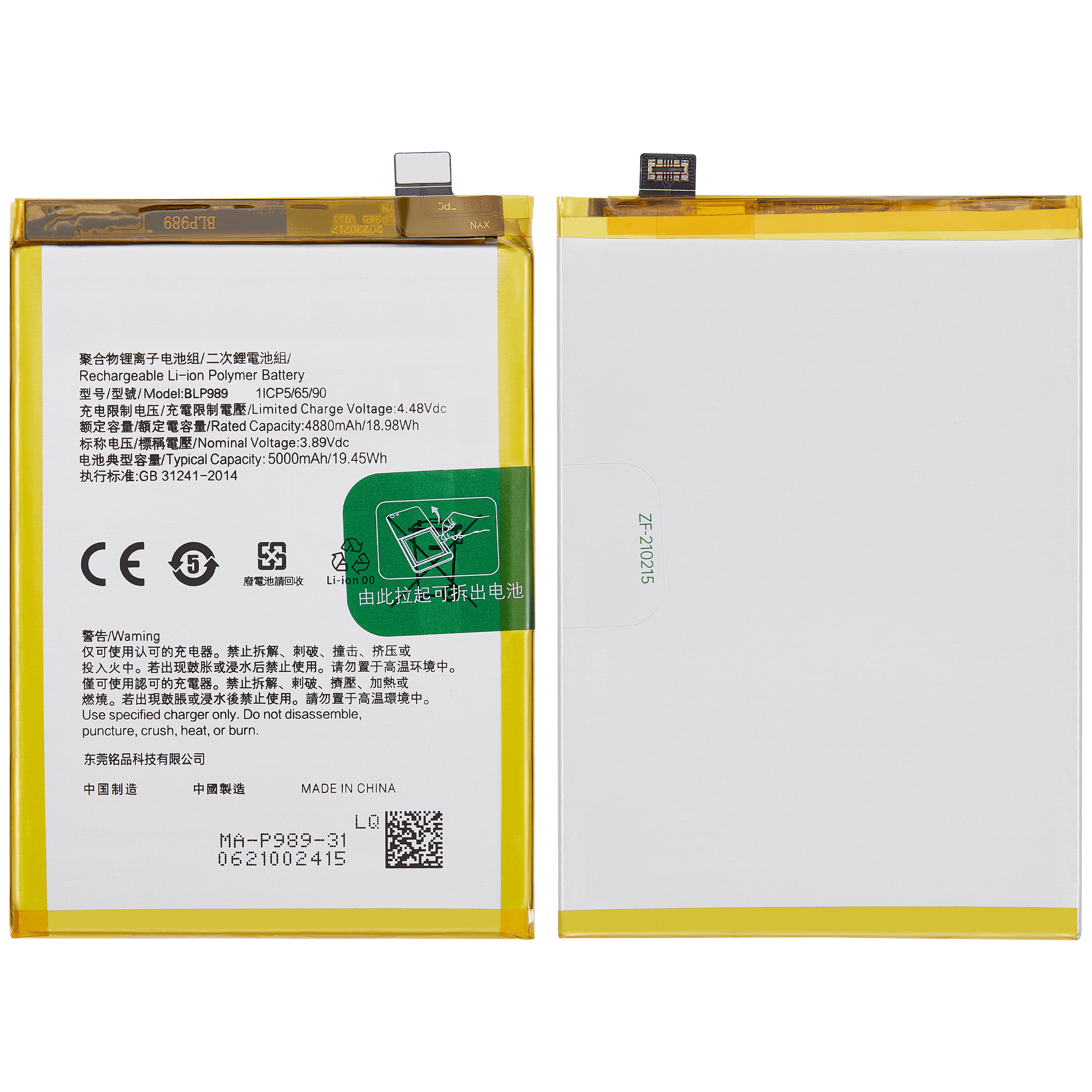 Akku für OnePlus Nord CE 3 Lite/Nord N30/Oppo K11X