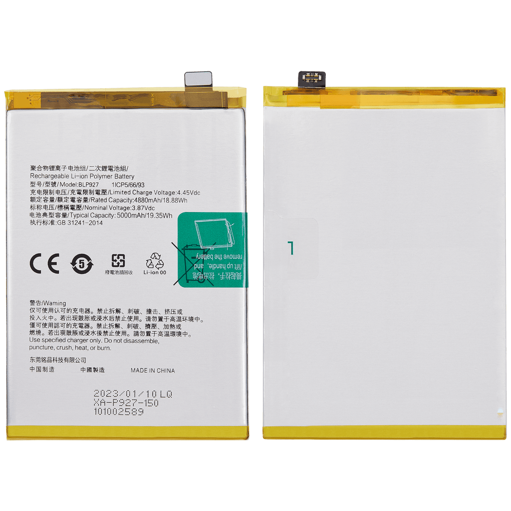 Replacement battery for OnePlus Nord CE 2 Lite 5G (BLP927)