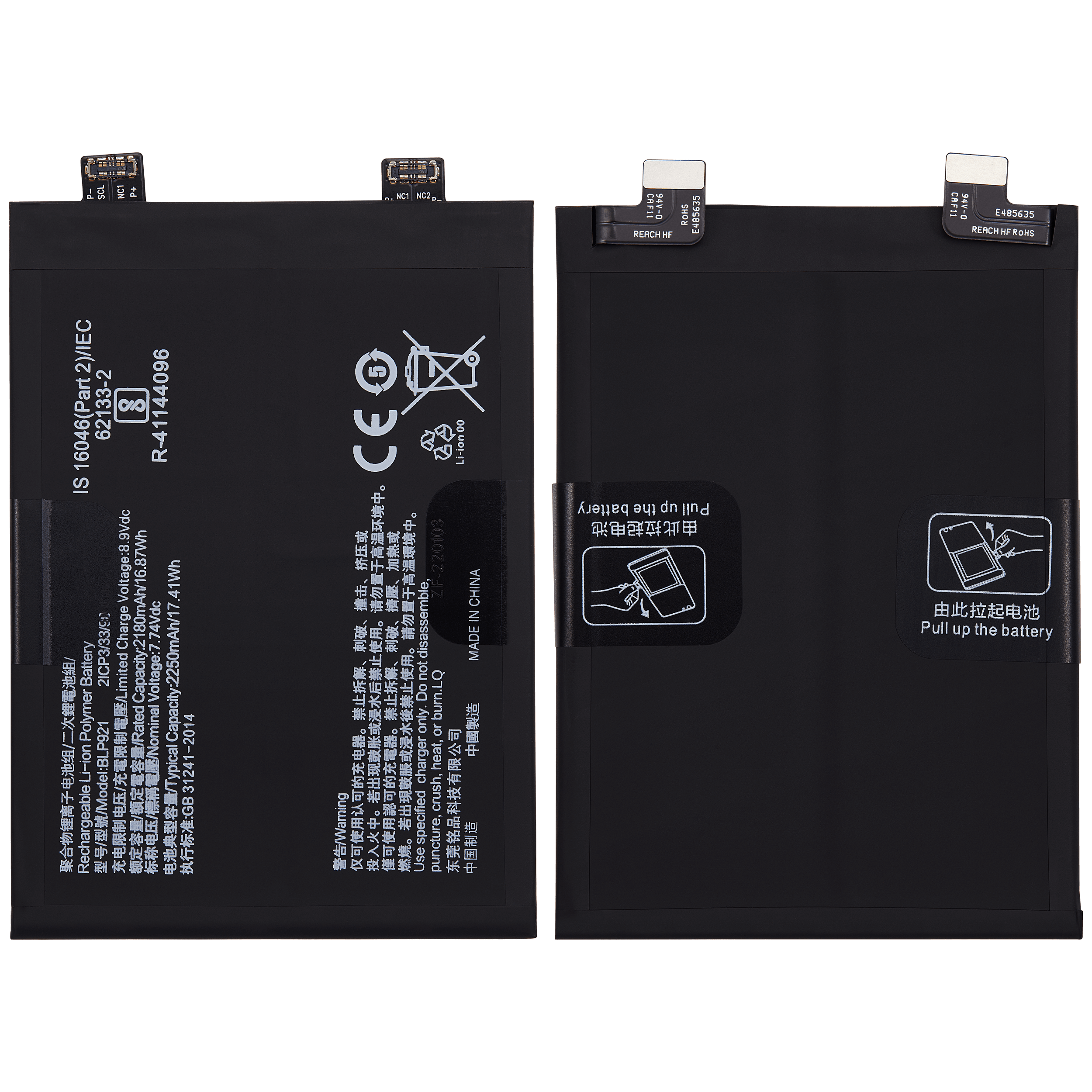 Ersatzakku für OnePlus Ace (BLP921)