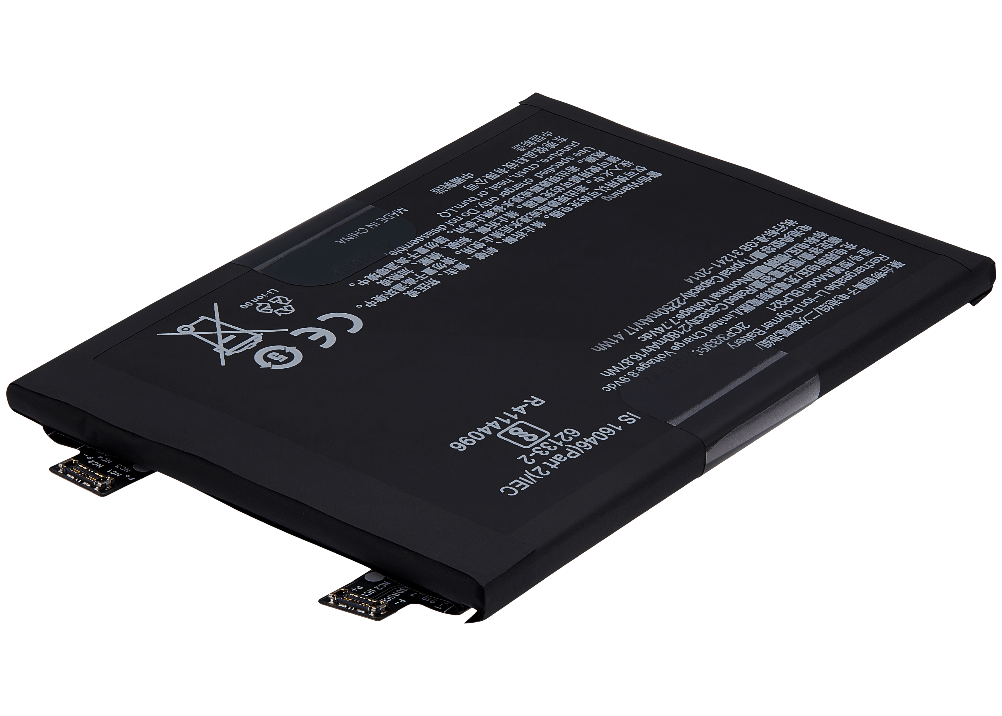 Ersatzakku für OnePlus Ace (BLP921)